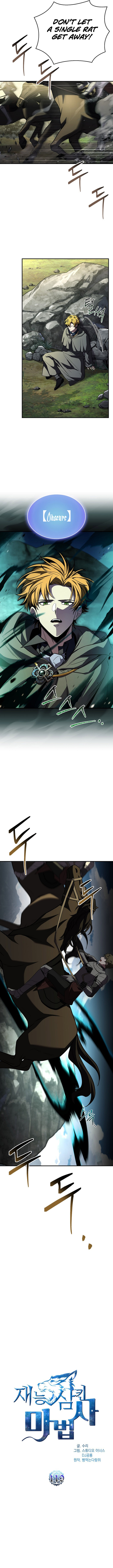 Read Talent-Swallowing Magician Manga Online