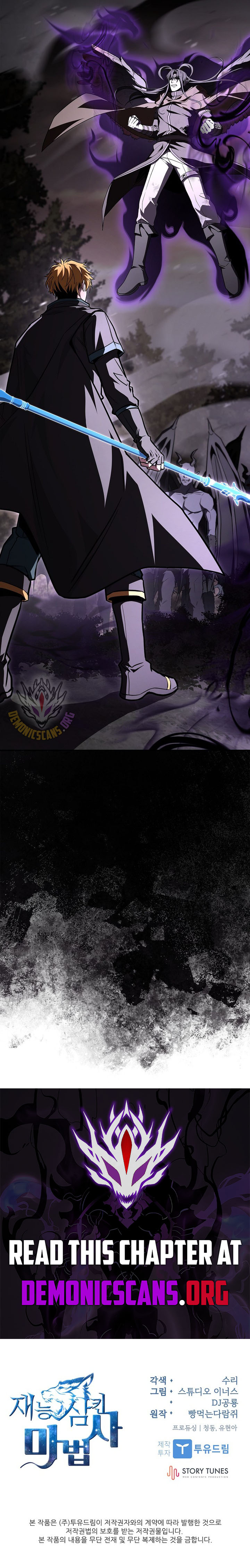 Read Talent-Swallowing Magician Manga Online