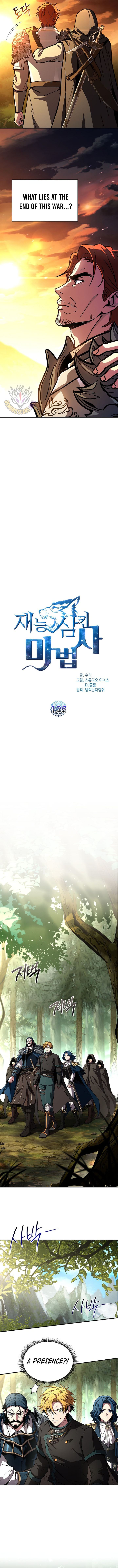 Read Talent-Swallowing Magician Manga Online