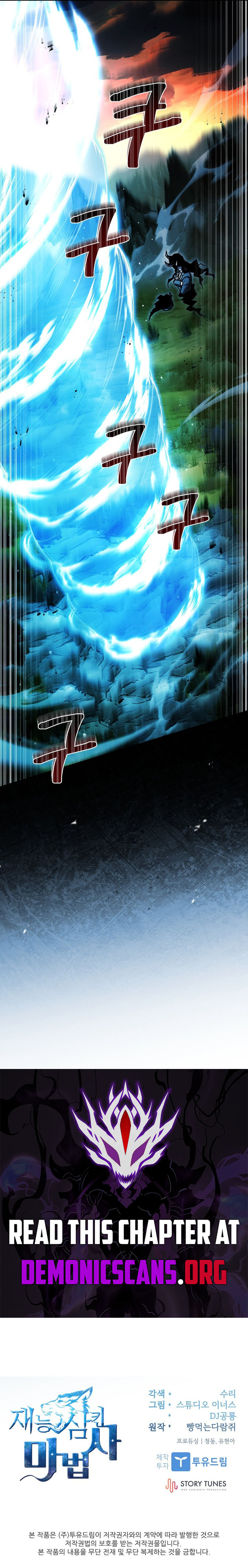 Read Talent-Swallowing Magician Manga Online