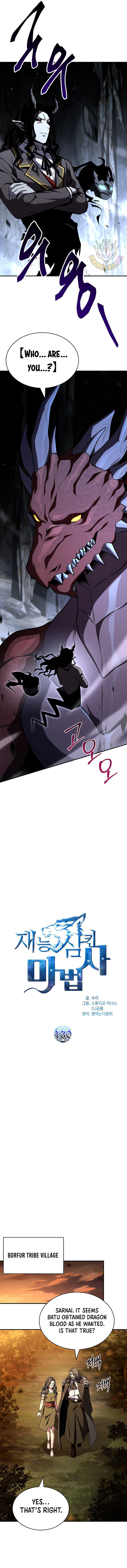 Read Talent-Swallowing Magician Manga Online