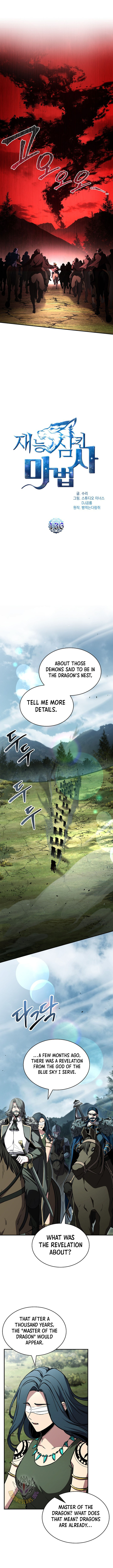 Read Talent-Swallowing Magician Manga Online