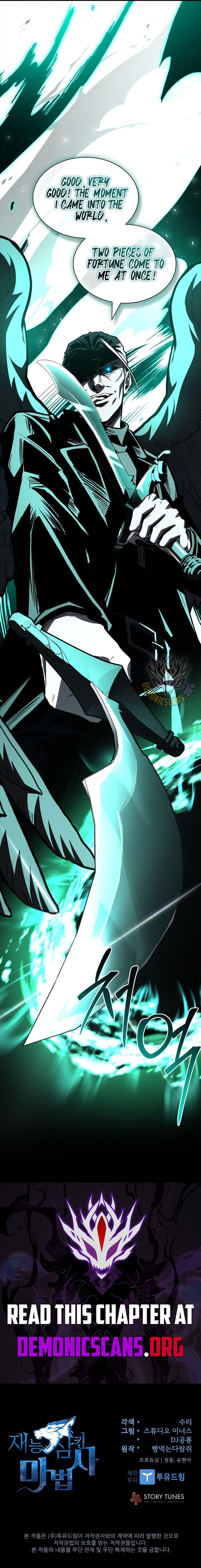 Read Talent-Swallowing Magician Manga Online