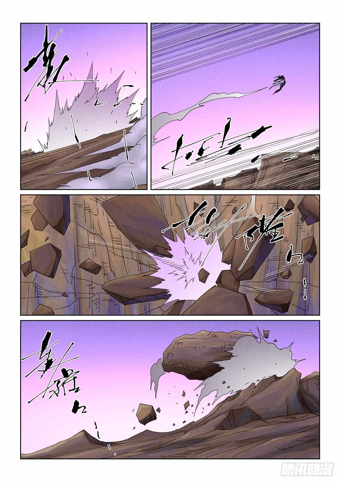 Read Tales of Demons and Gods Manga Online