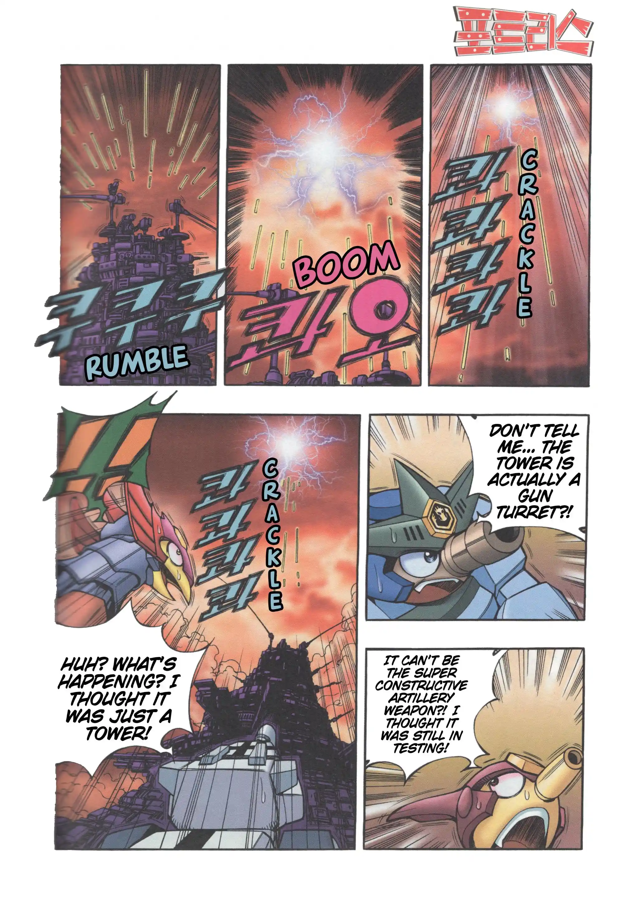 Read Tank Knight Portriss Manga Online