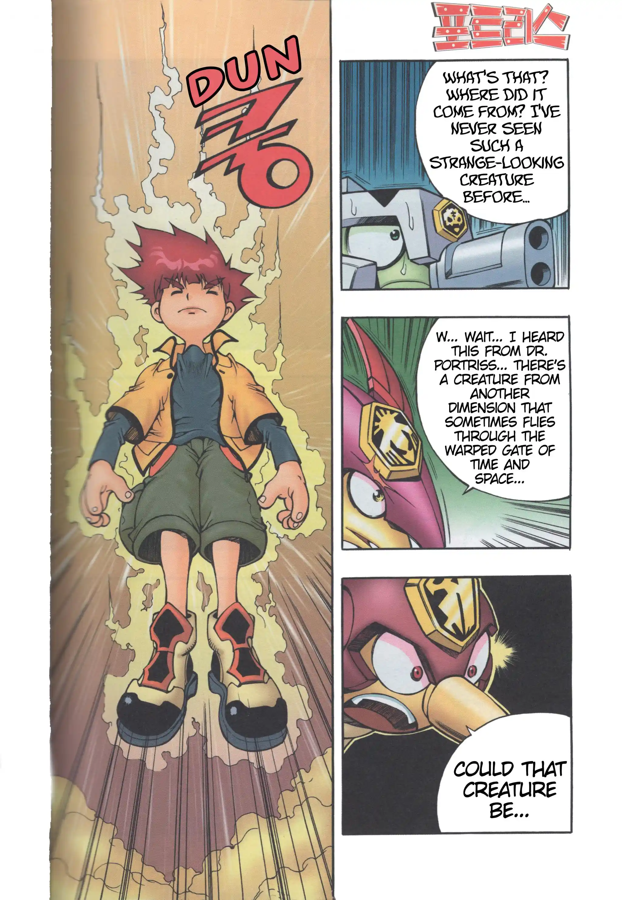 Read Tank Knight Portriss Manga Online