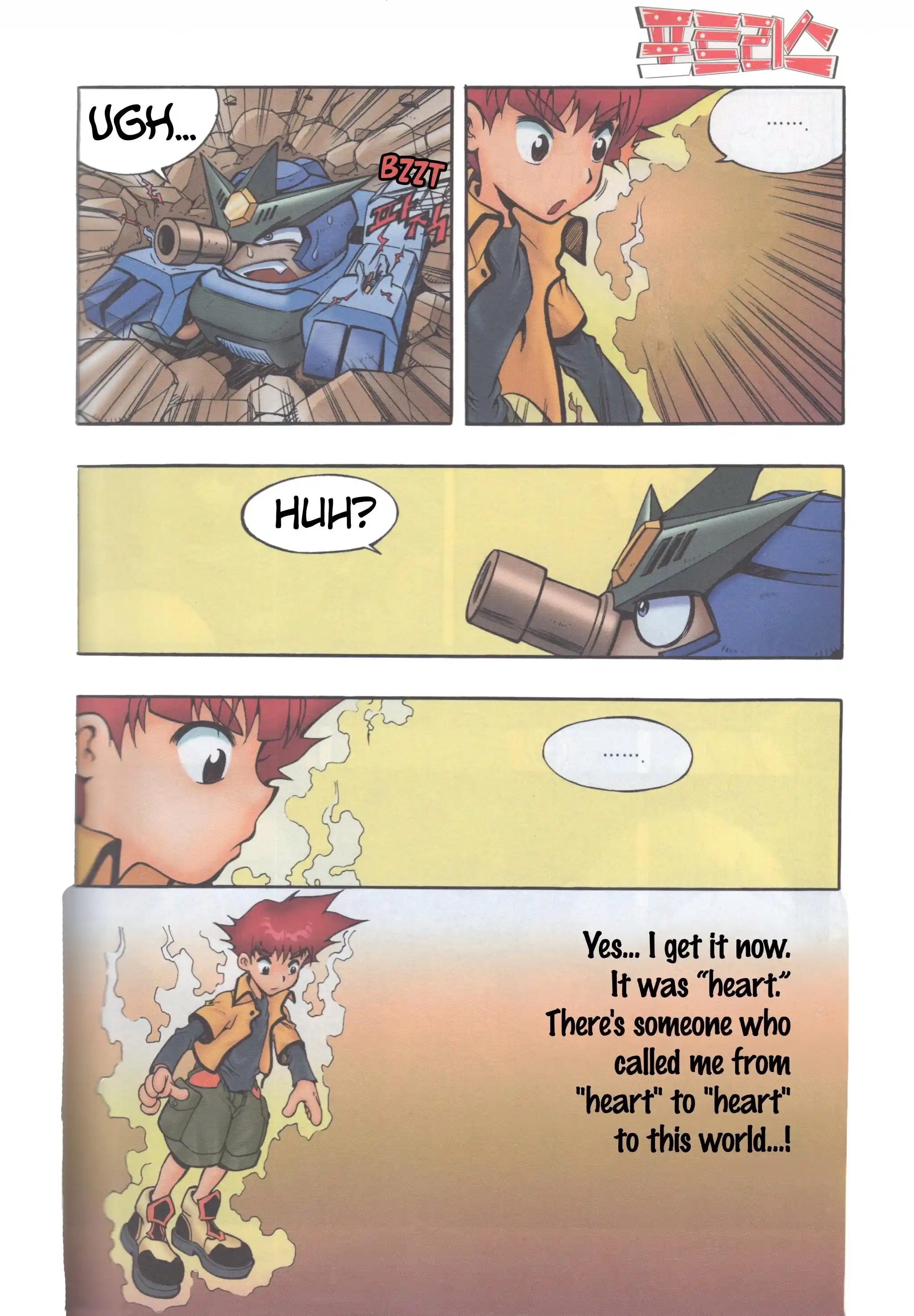 Read Tank Knight Portriss Manga Online