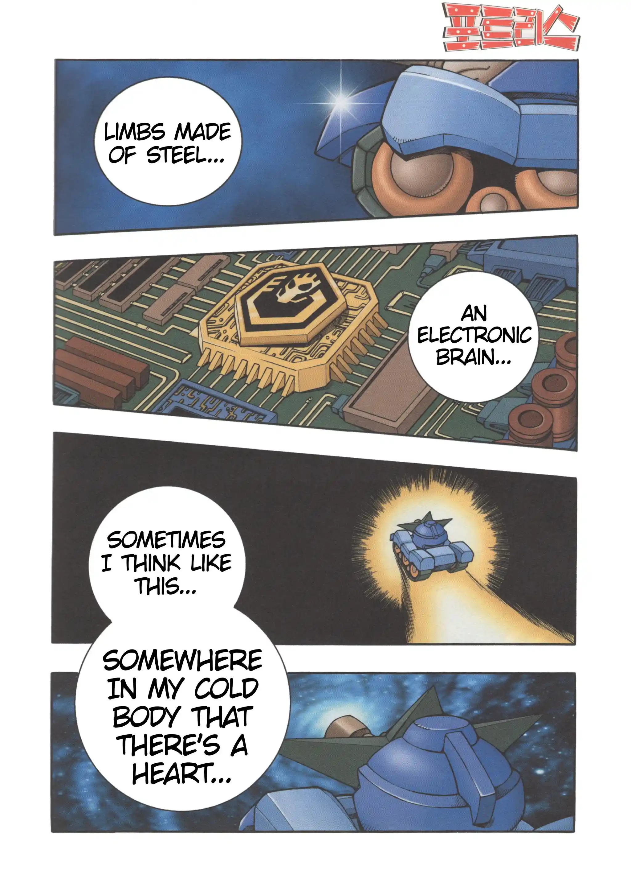 Read Tank Knight Portriss Manga Online