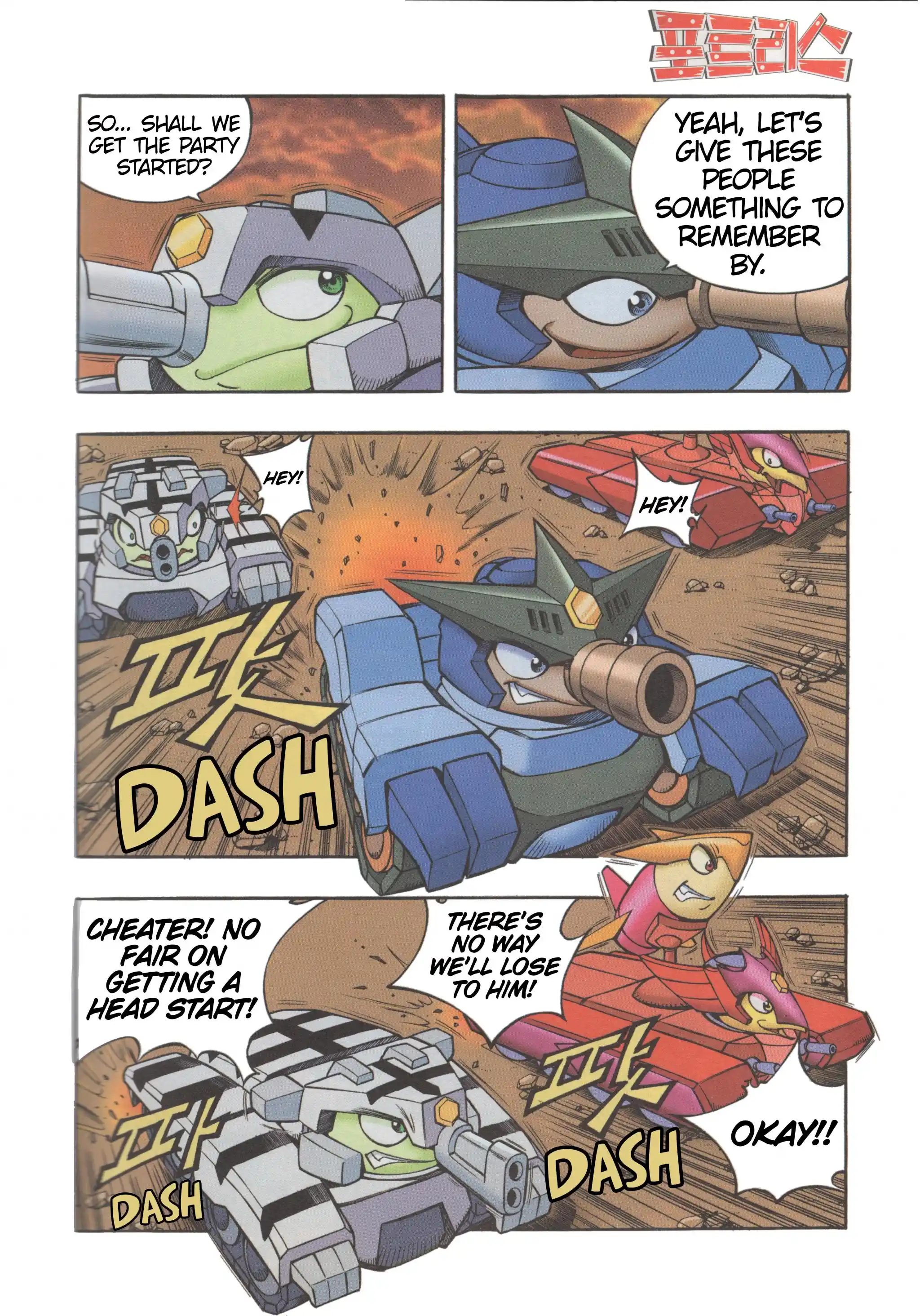 Read Tank Knight Portriss Manga Online