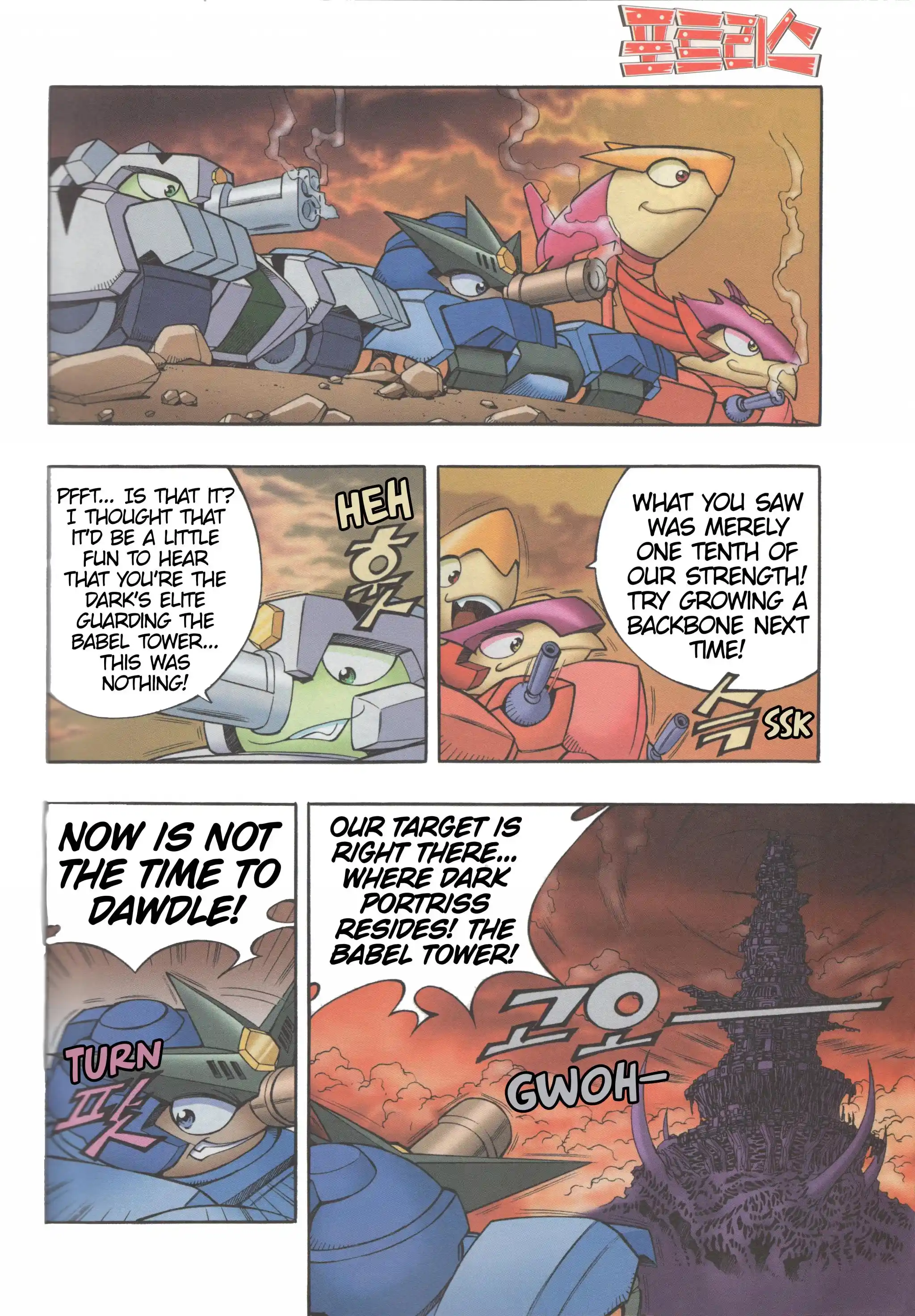 Read Tank Knight Portriss Manga Online