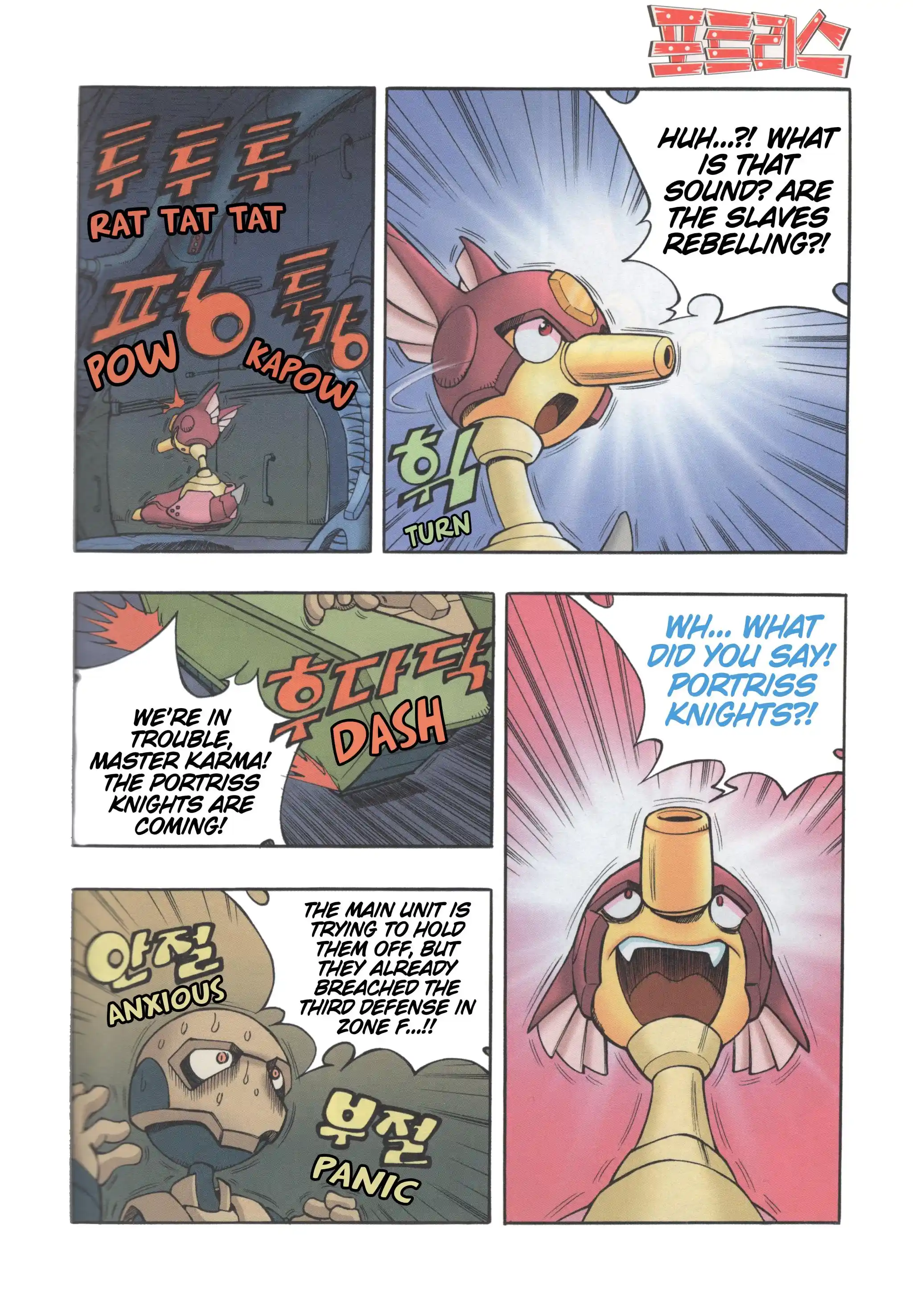 Read Tank Knight Portriss Manga Online