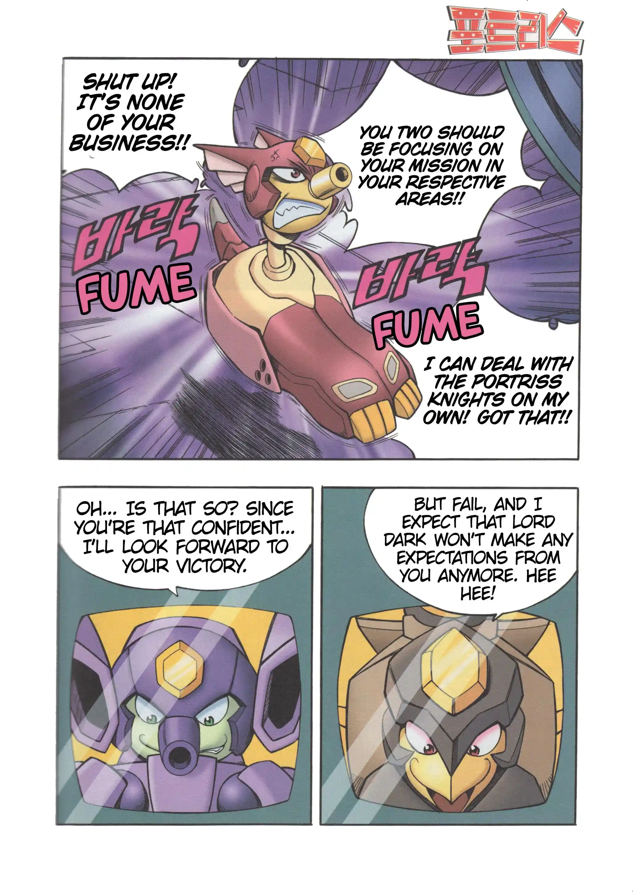 Read Tank Knight Portriss Manga Online