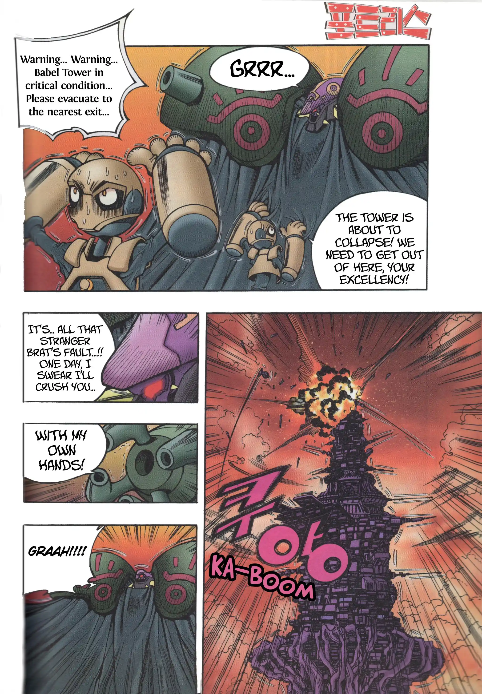 Read Tank Knight Portriss Manga Online