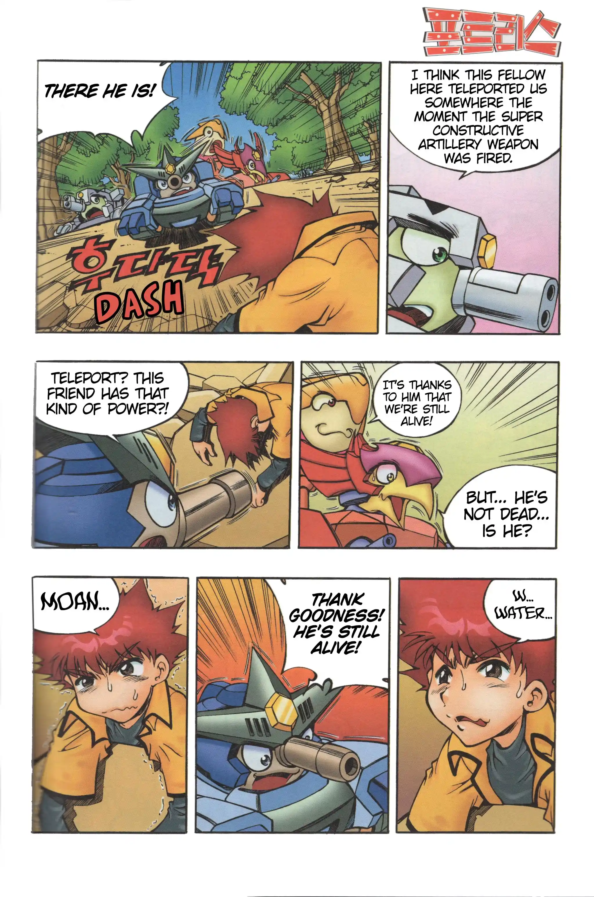 Read Tank Knight Portriss Manga Online