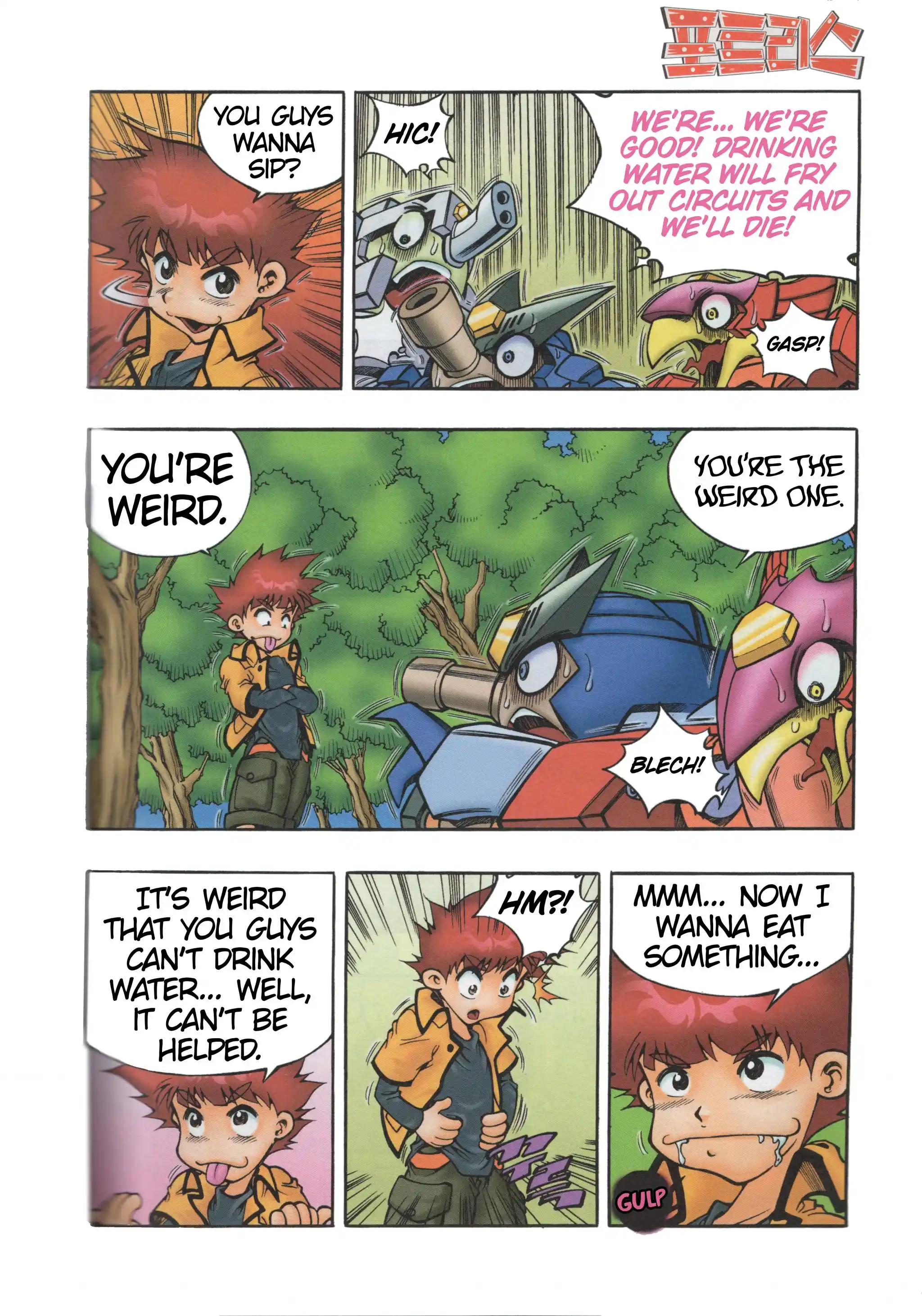 Read Tank Knight Portriss Manga Online