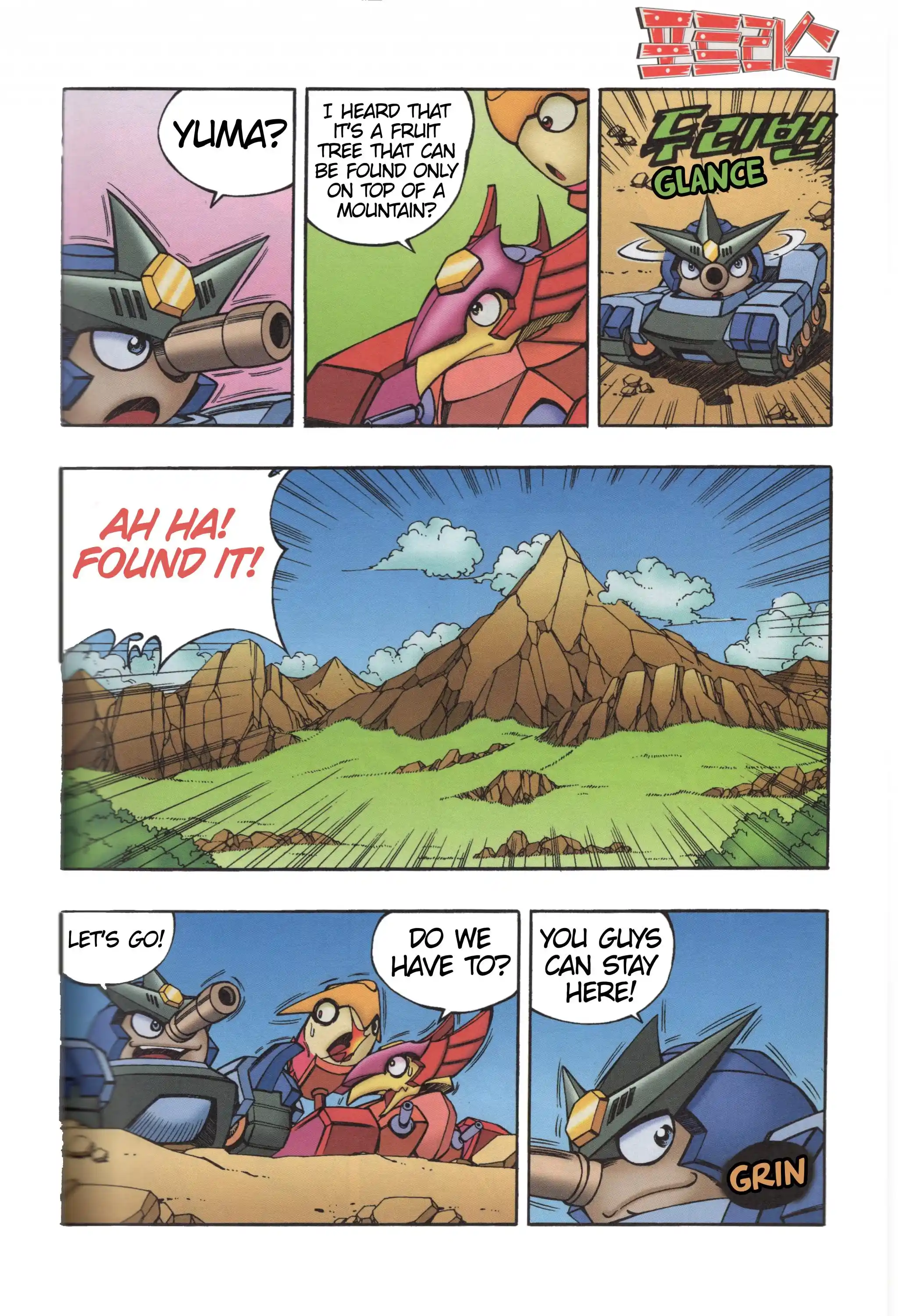 Read Tank Knight Portriss Manga Online