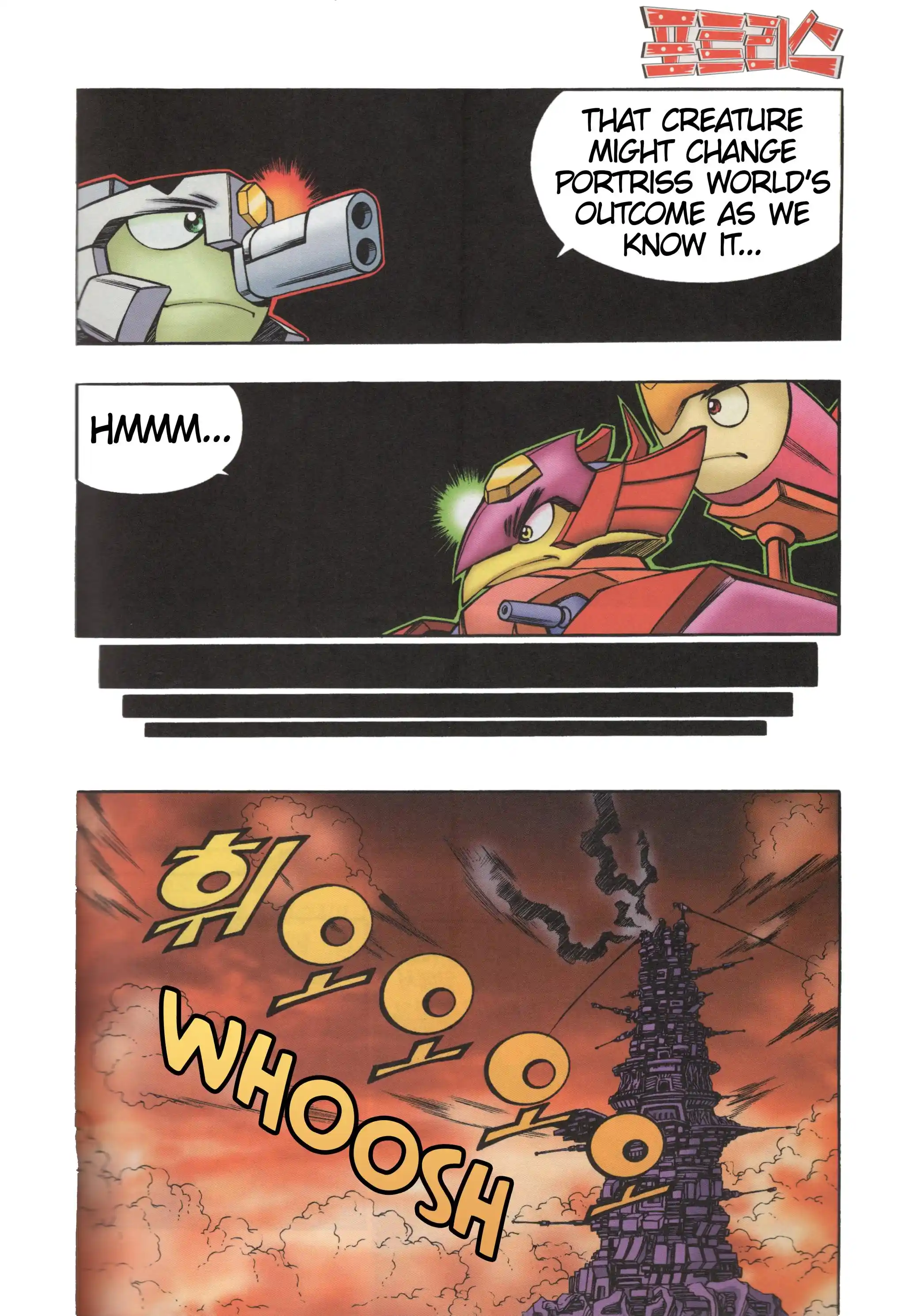 Read Tank Knight Portriss Manga Online