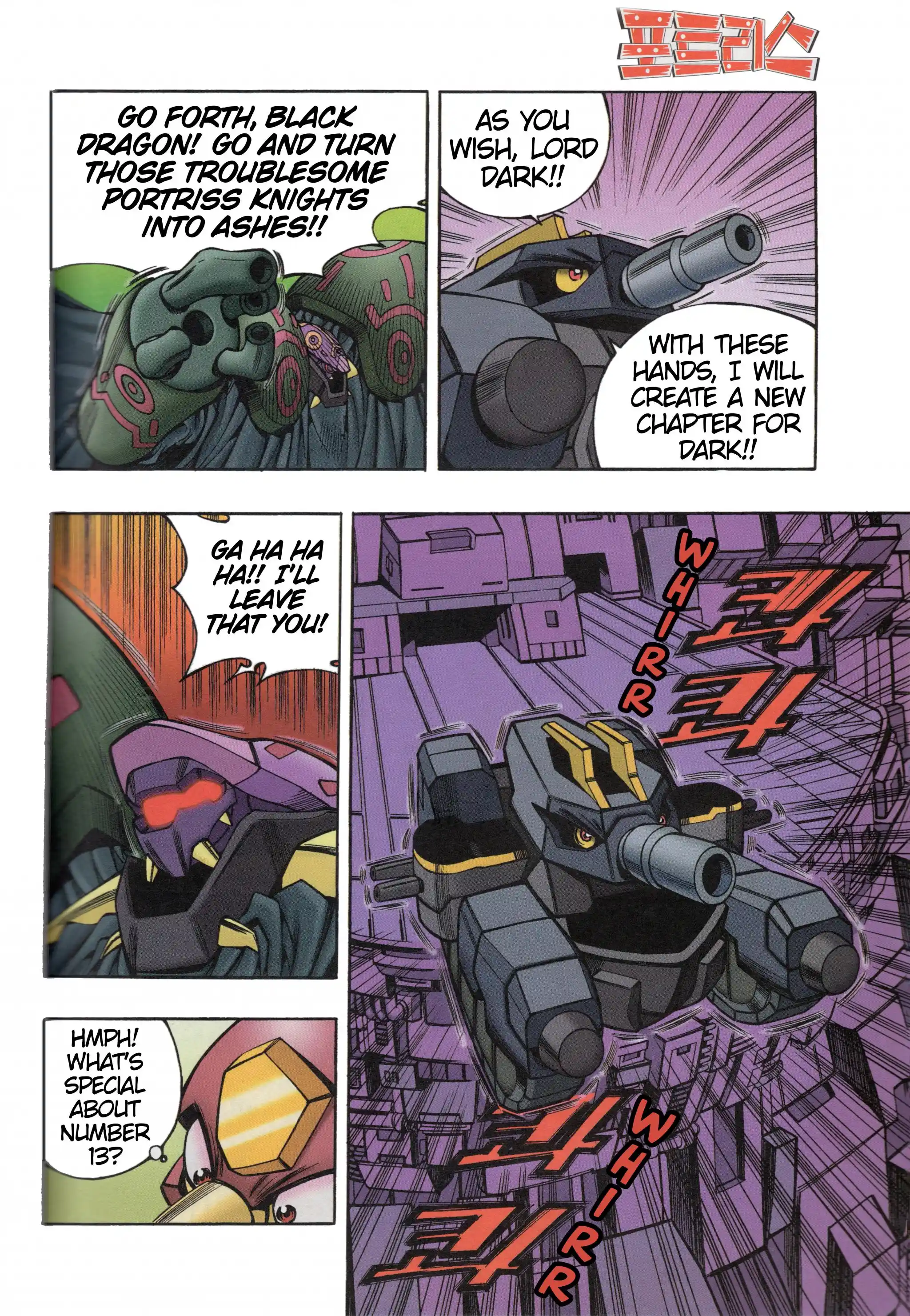 Read Tank Knight Portriss Manga Online