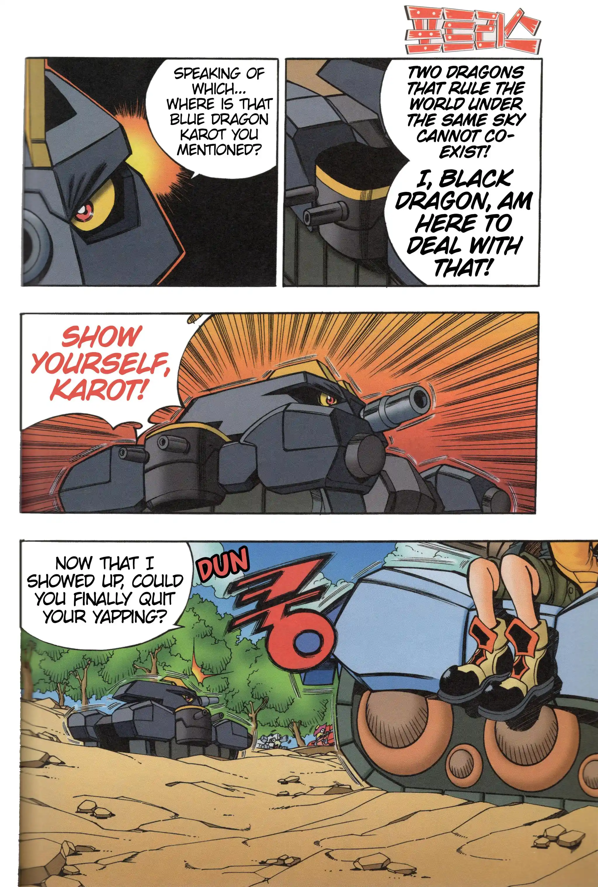 Read Tank Knight Portriss Manga Online