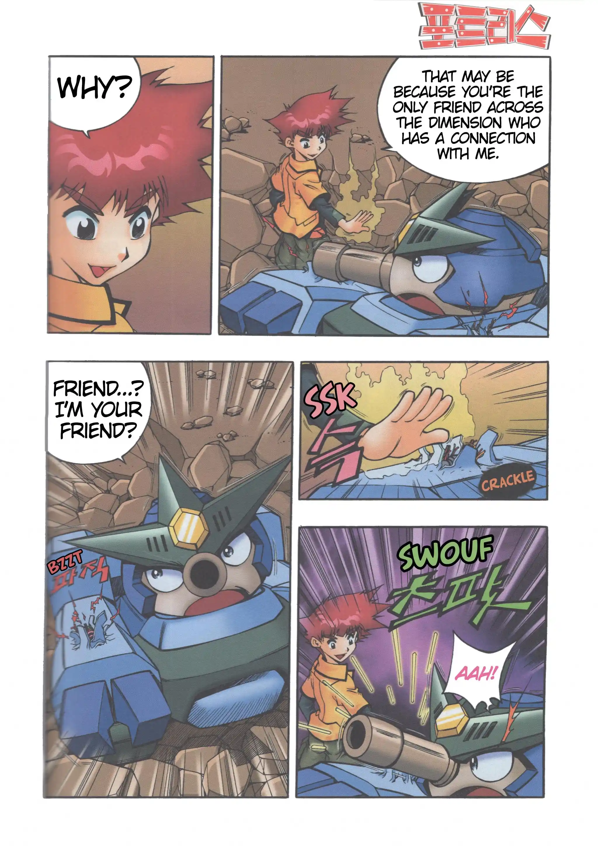 Read Tank Knight Portriss Manga Online