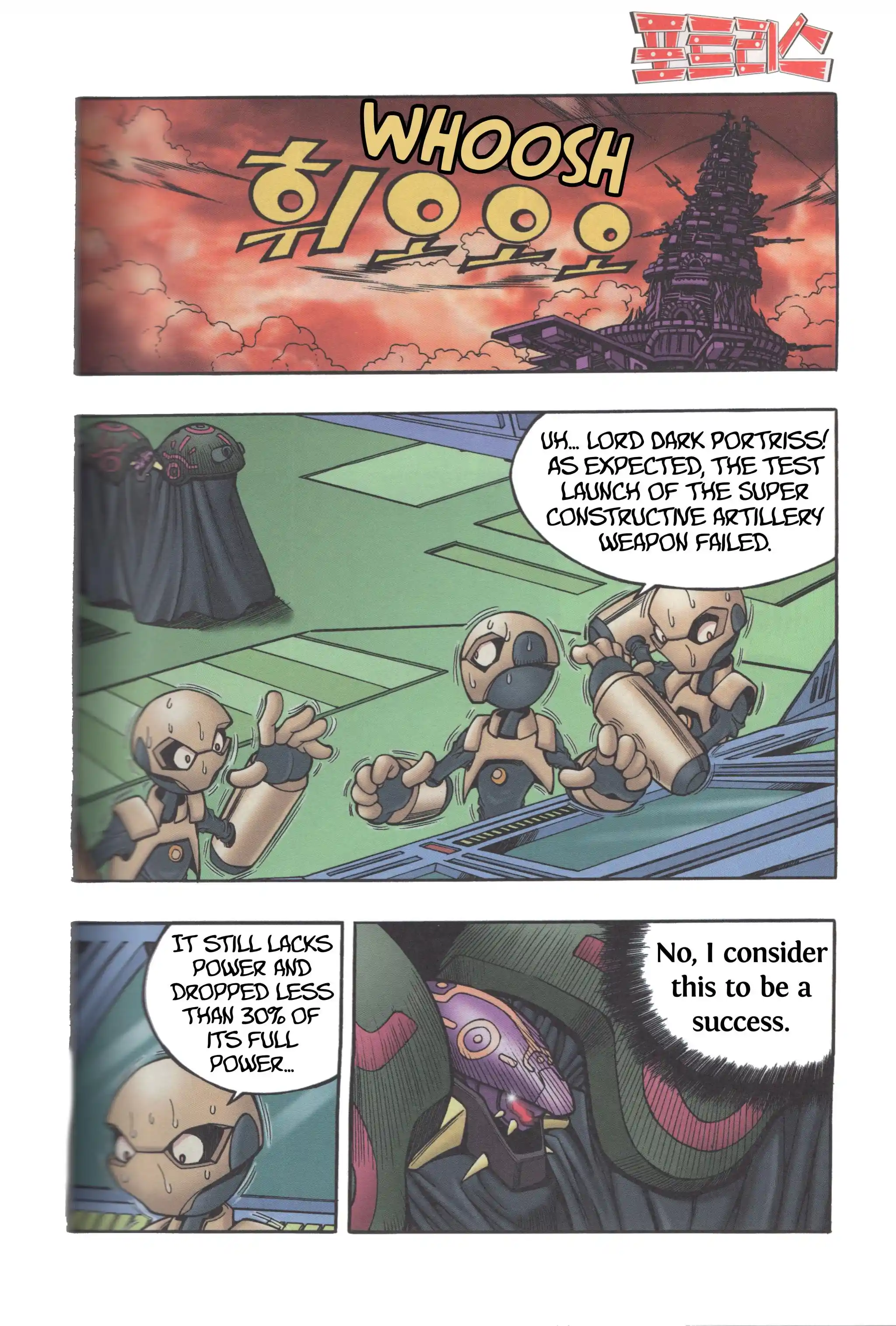 Read Tank Knight Portriss Manga Online