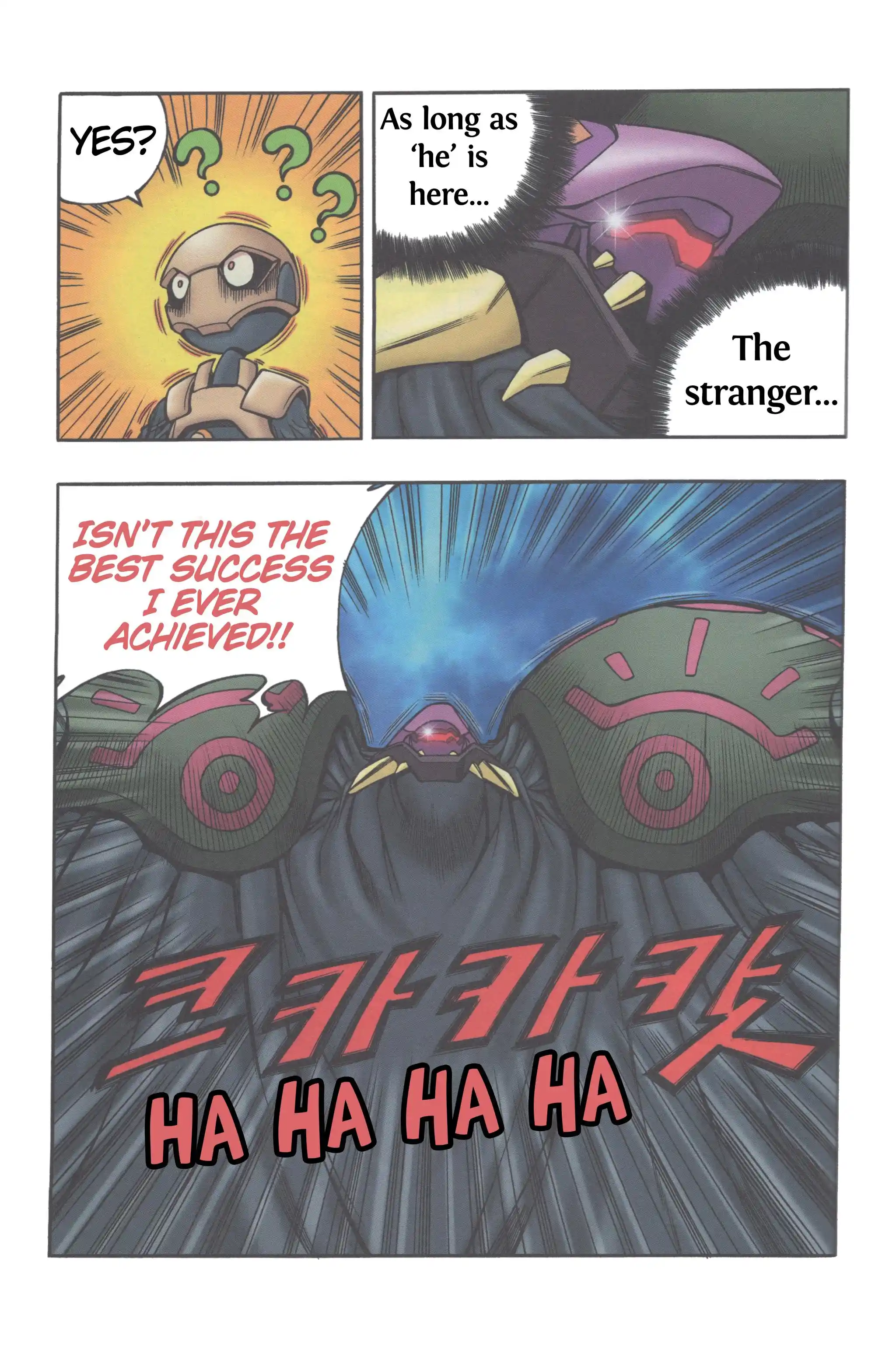 Read Tank Knight Portriss Manga Online