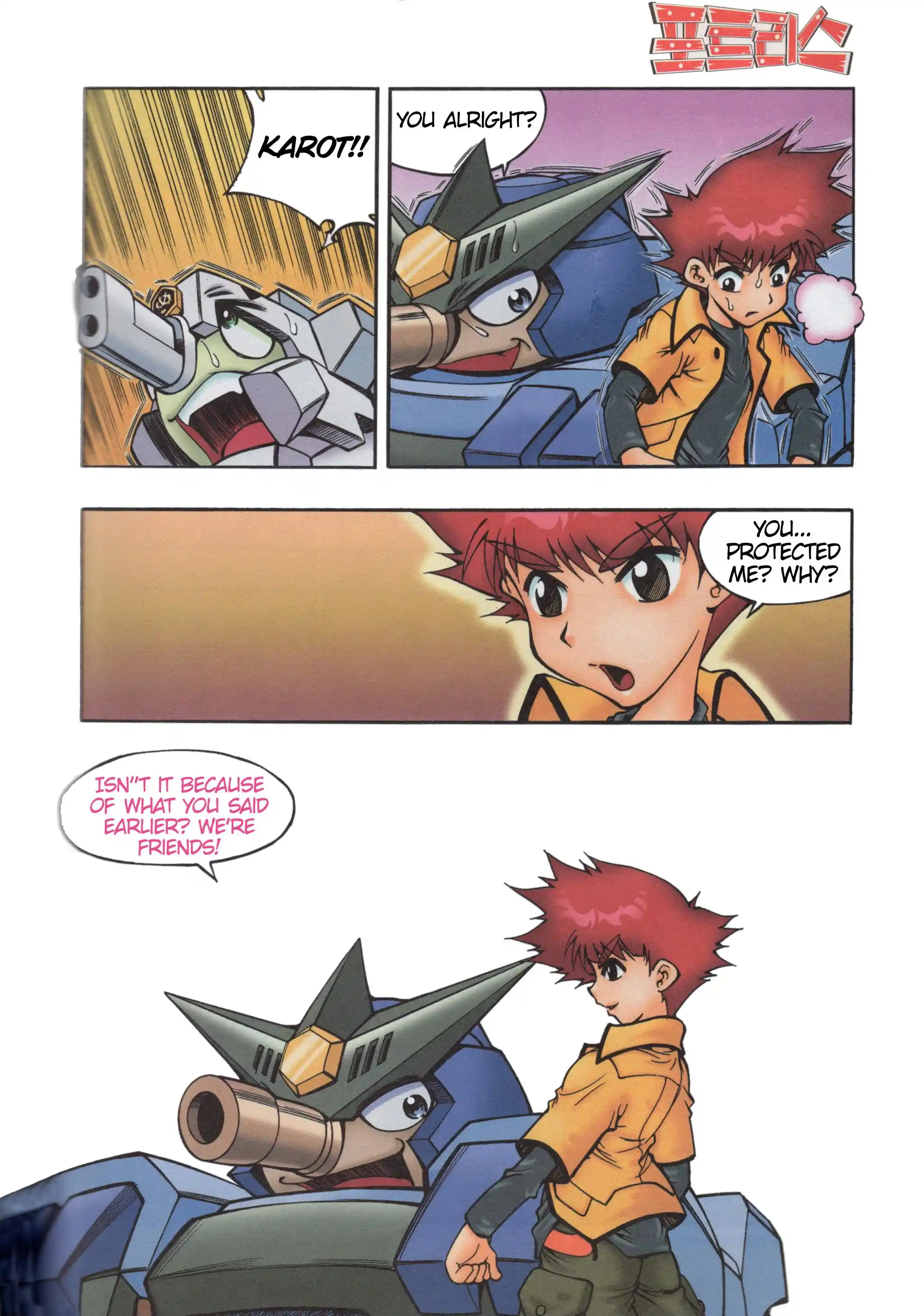 Read Tank Knight Portriss Manga Online