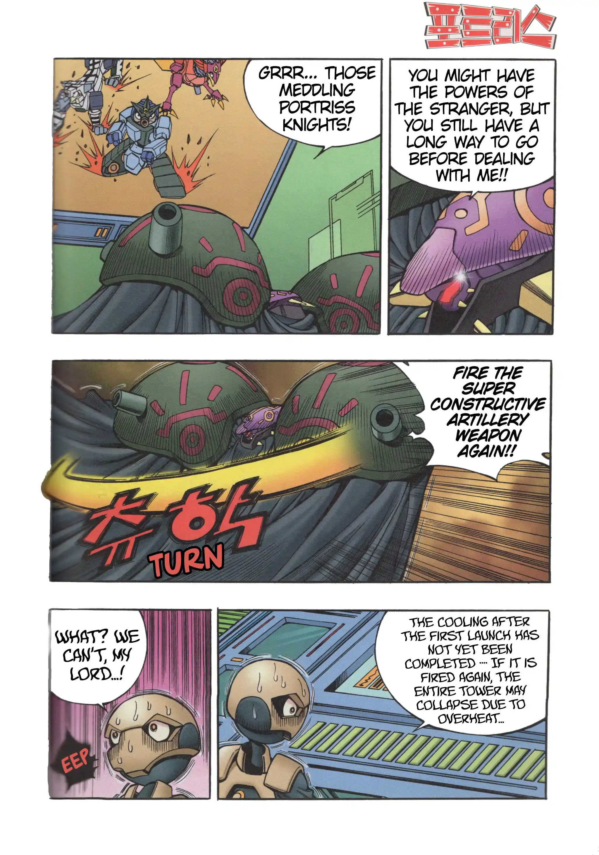 Read Tank Knight Portriss Manga Online