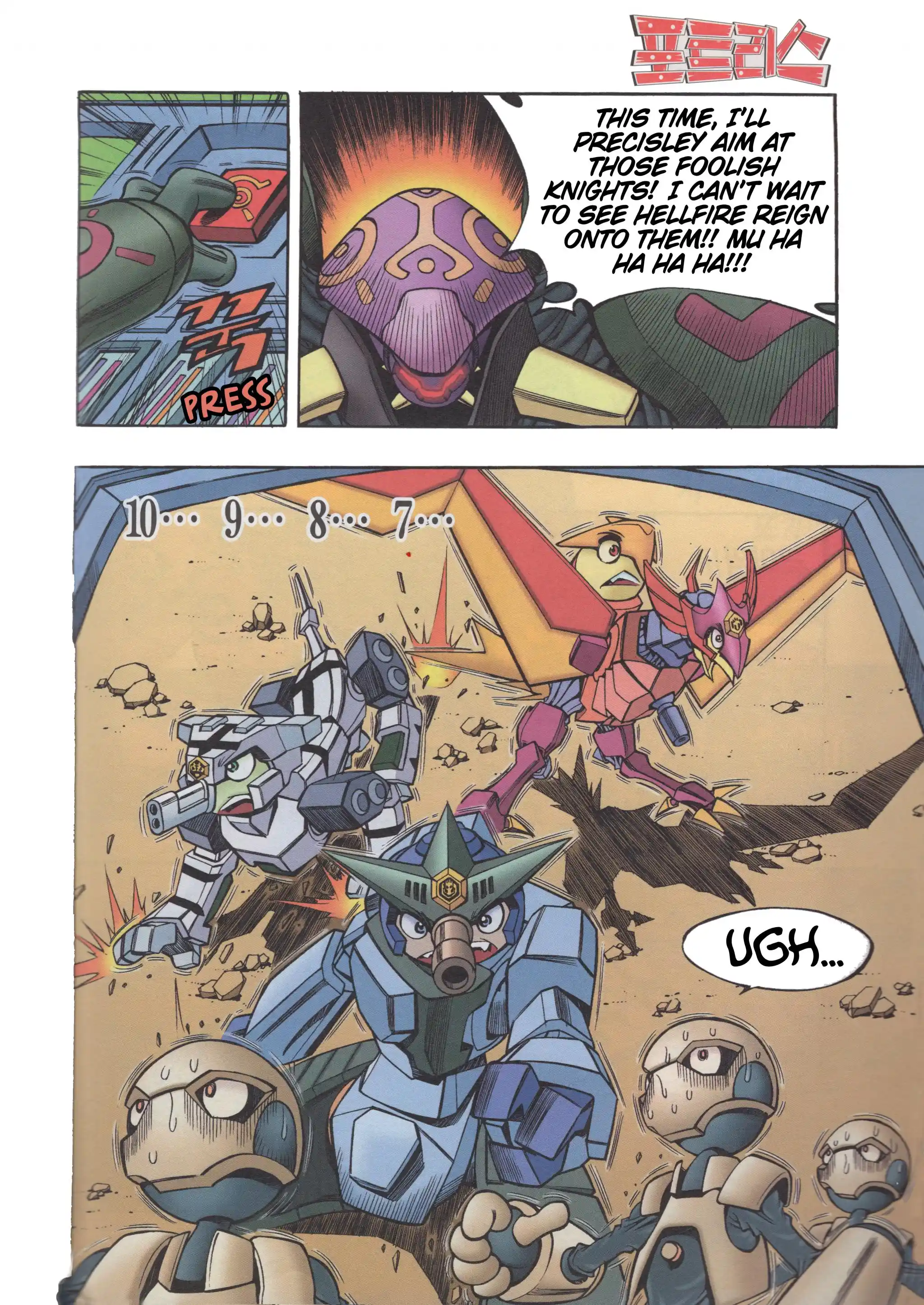 Read Tank Knight Portriss Manga Online