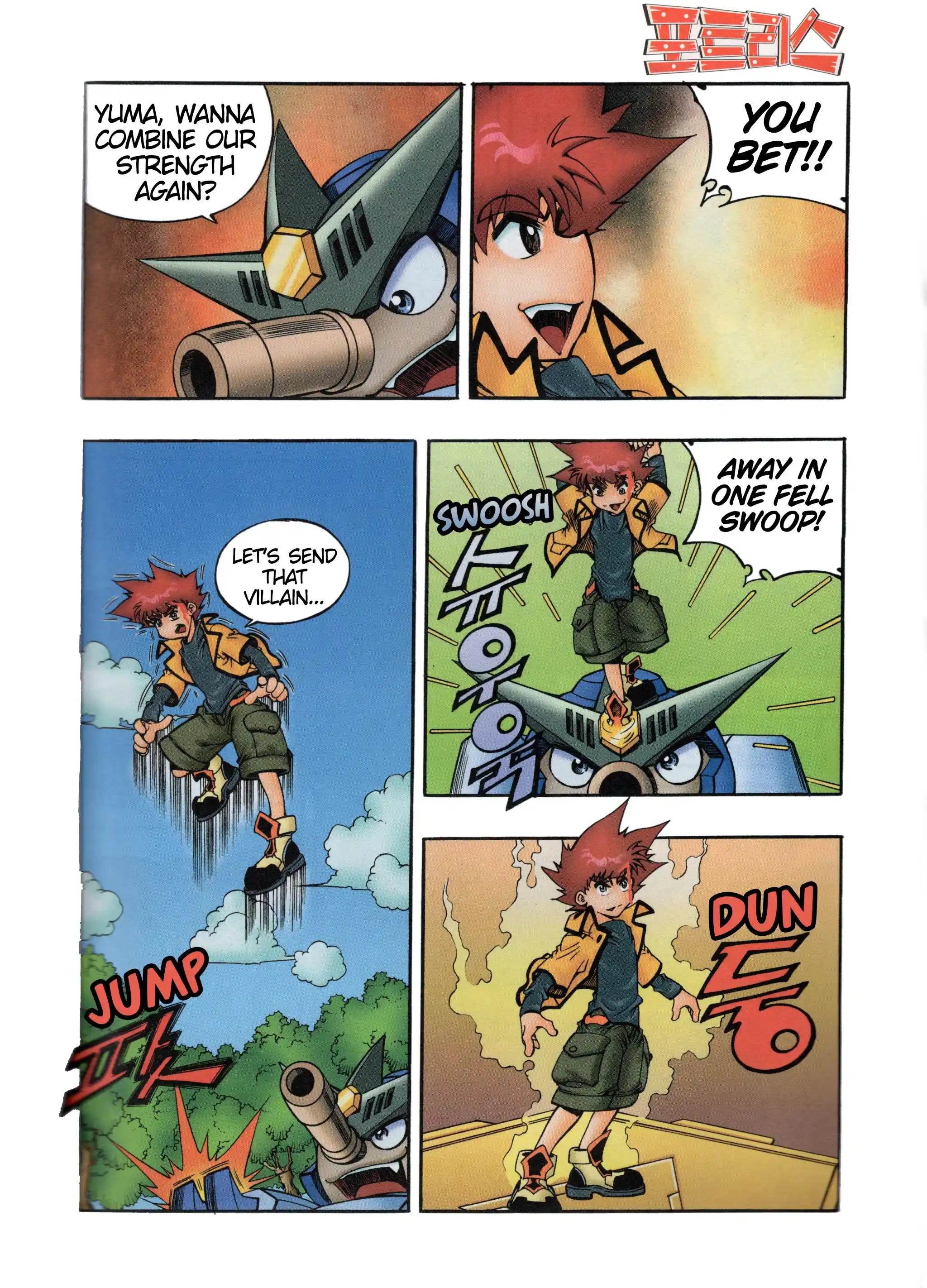 Read Tank Knight Portriss Manga Online