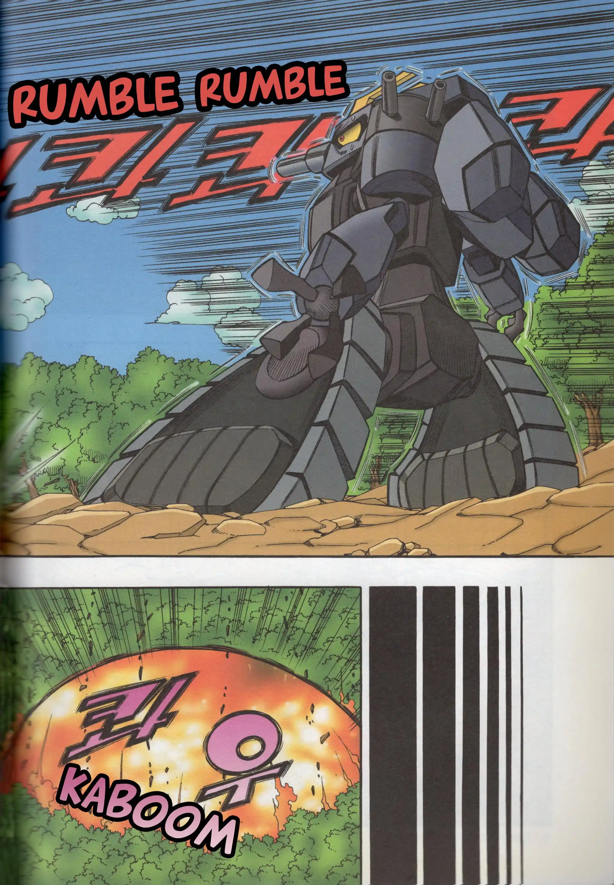 Read Tank Knight Portriss Manga Online