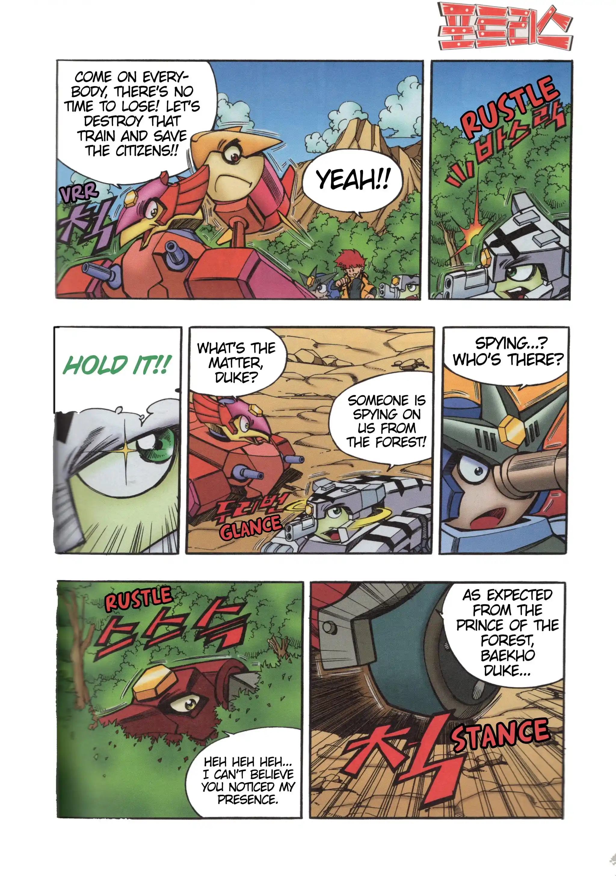 Read Tank Knight Portriss Manga Online