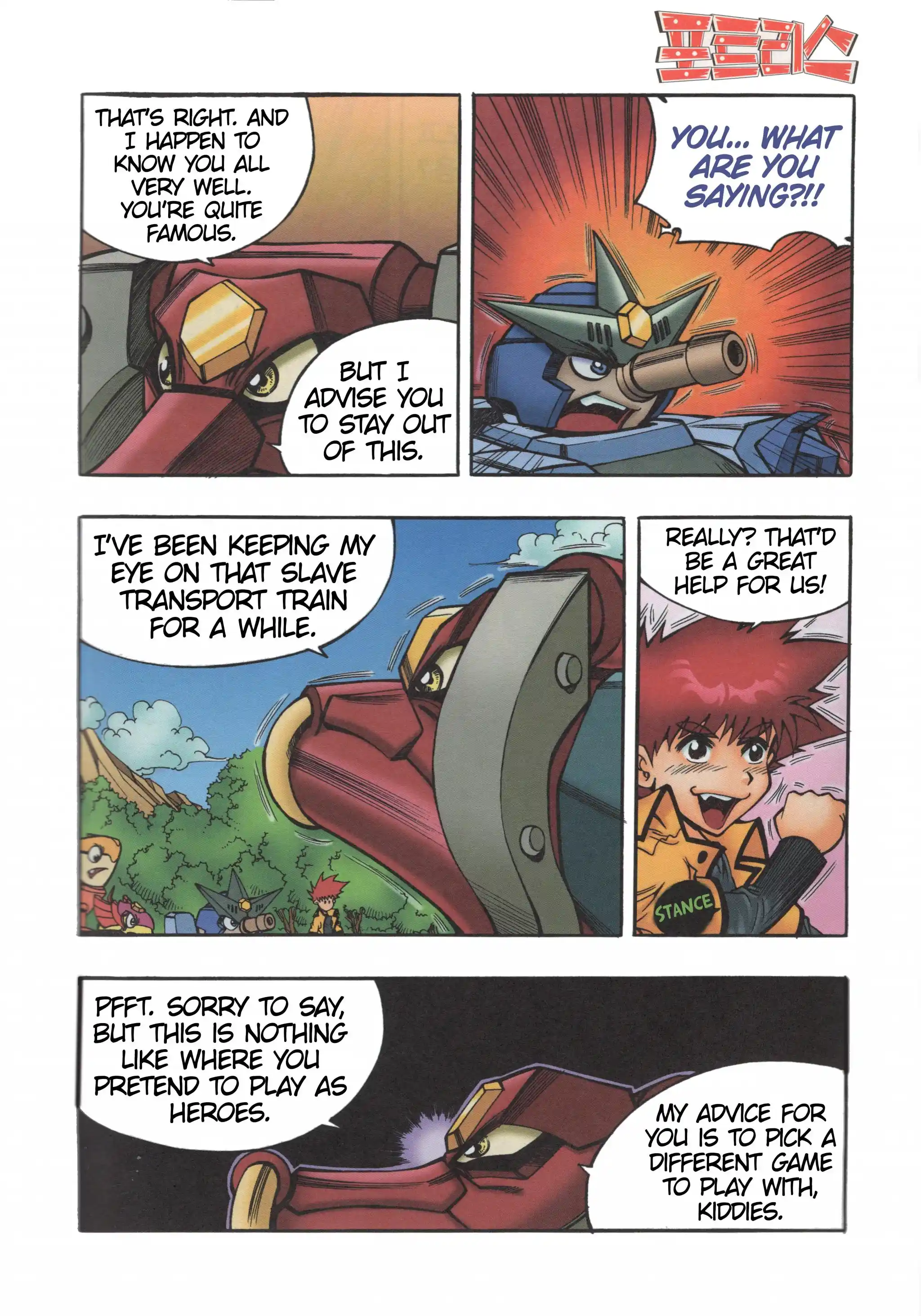 Read Tank Knight Portriss Manga Online