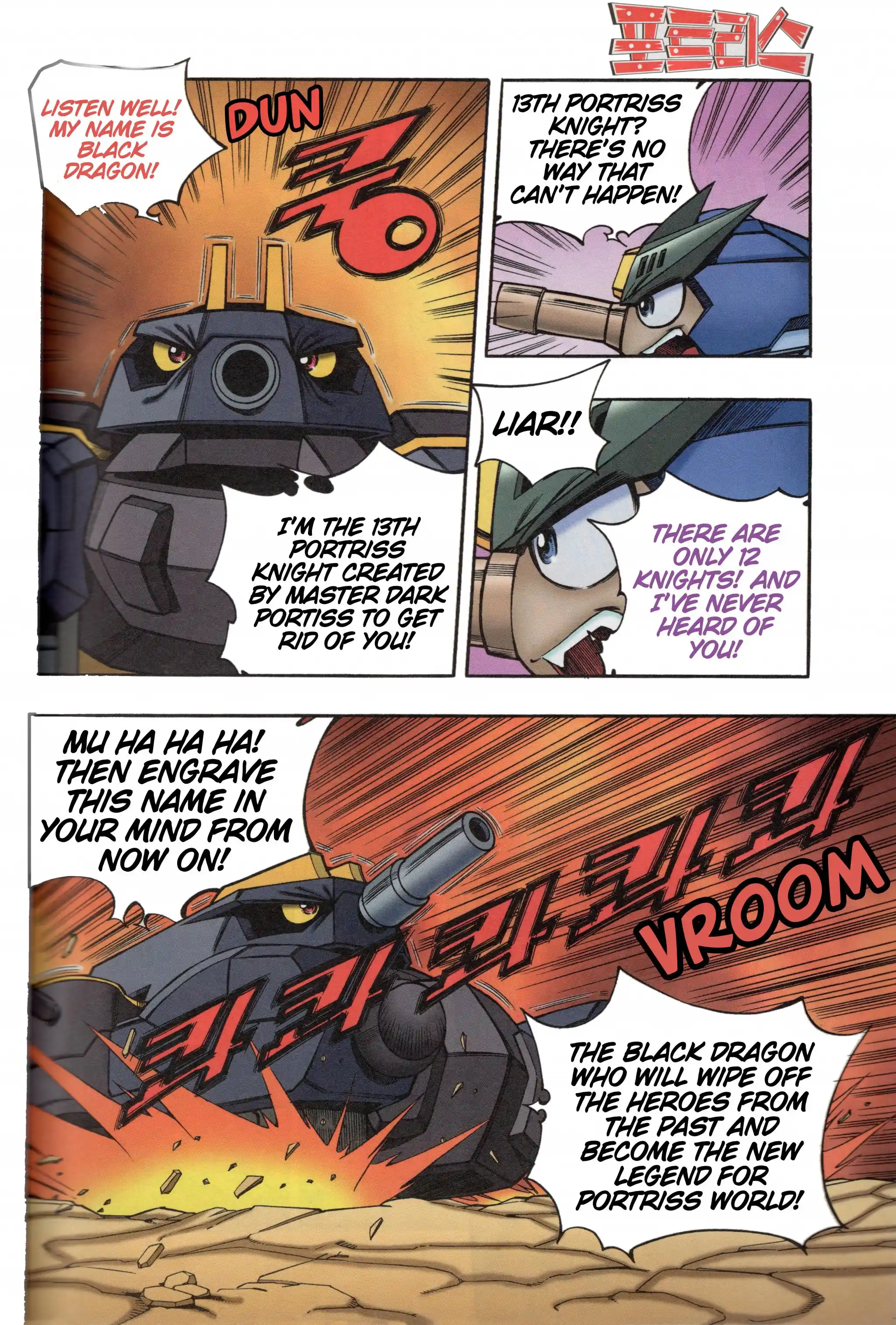 Read Tank Knight Portriss Manga Online