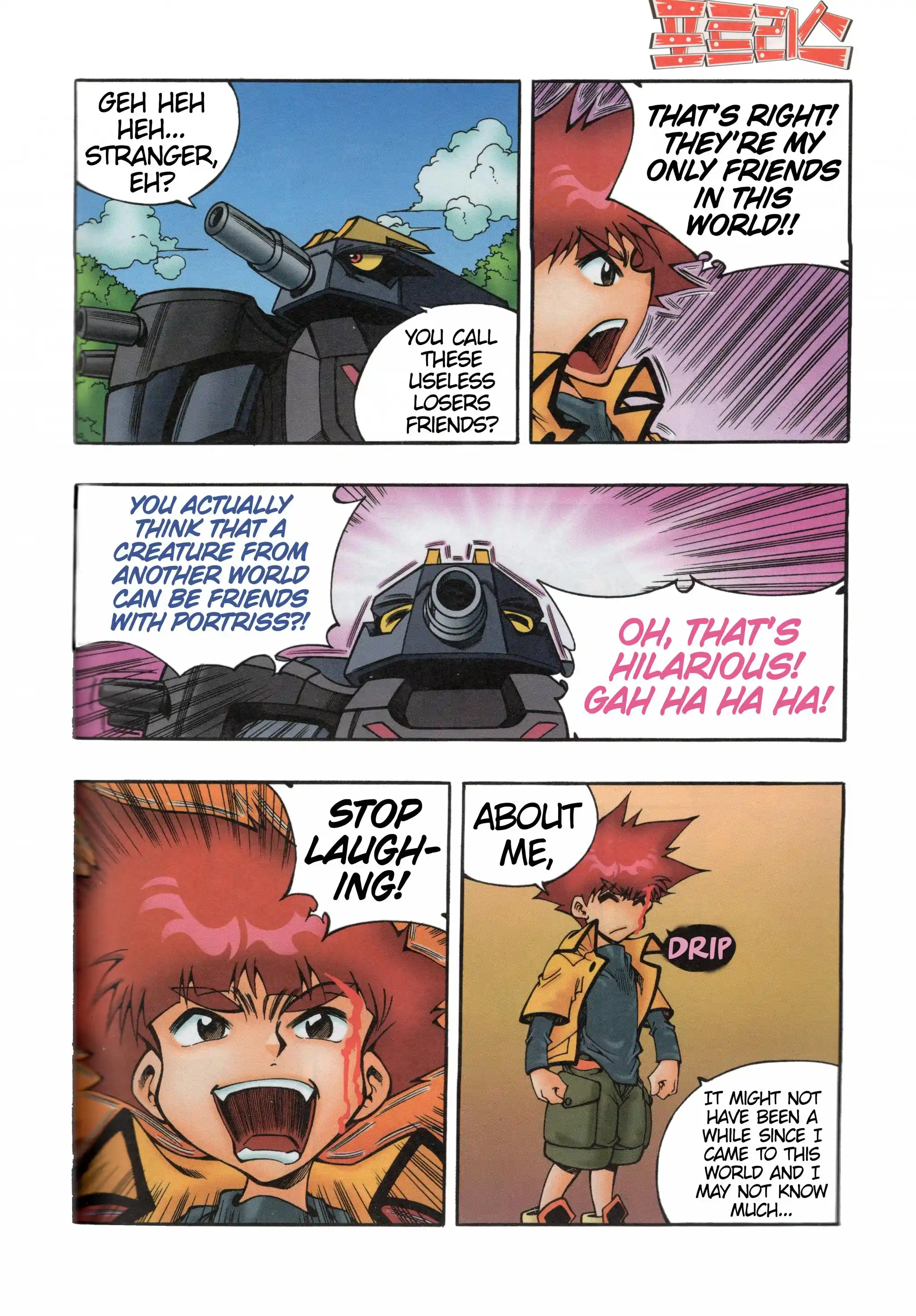 Read Tank Knight Portriss Manga Online