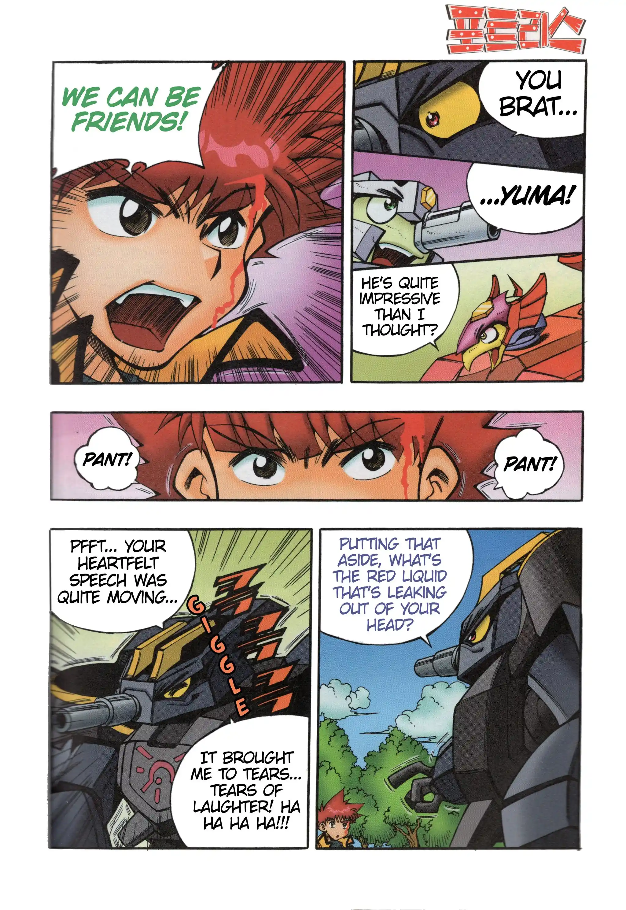 Read Tank Knight Portriss Manga Online