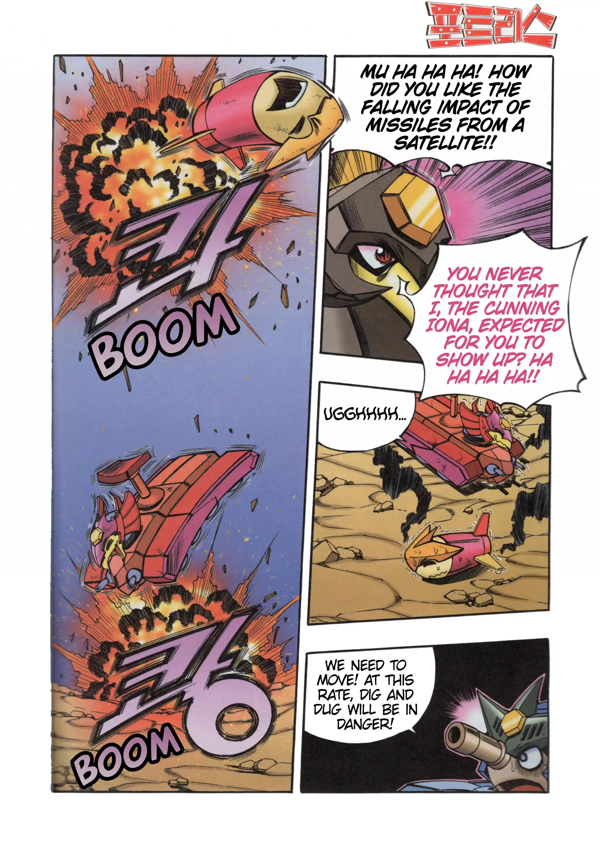 Read Tank Knight Portriss Manga Online