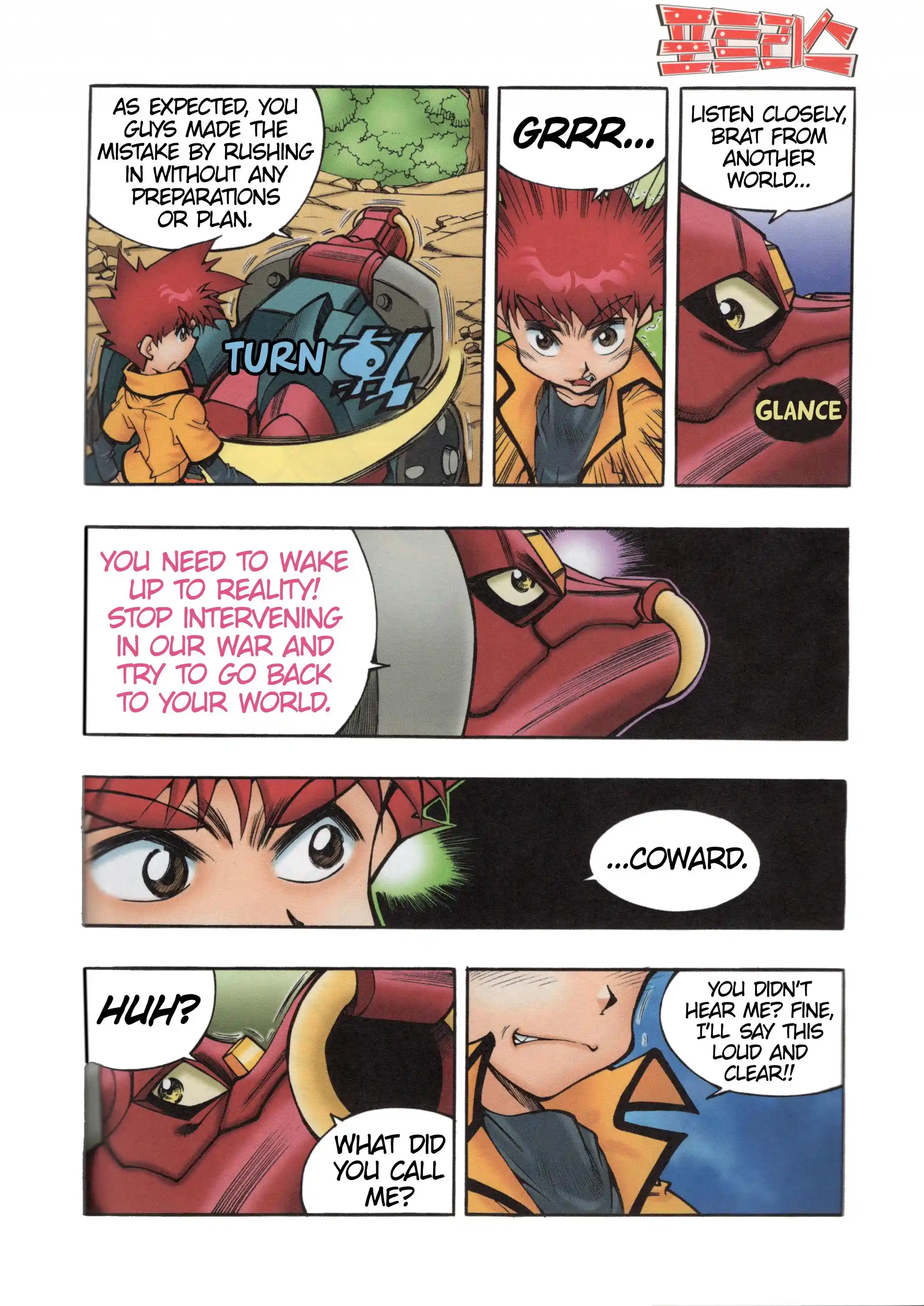 Read Tank Knight Portriss Manga Online