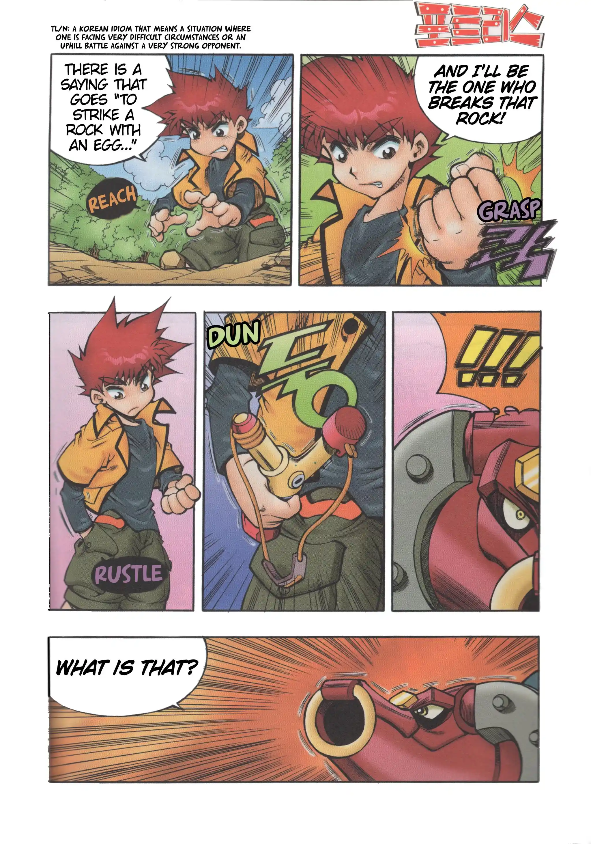 Read Tank Knight Portriss Manga Online