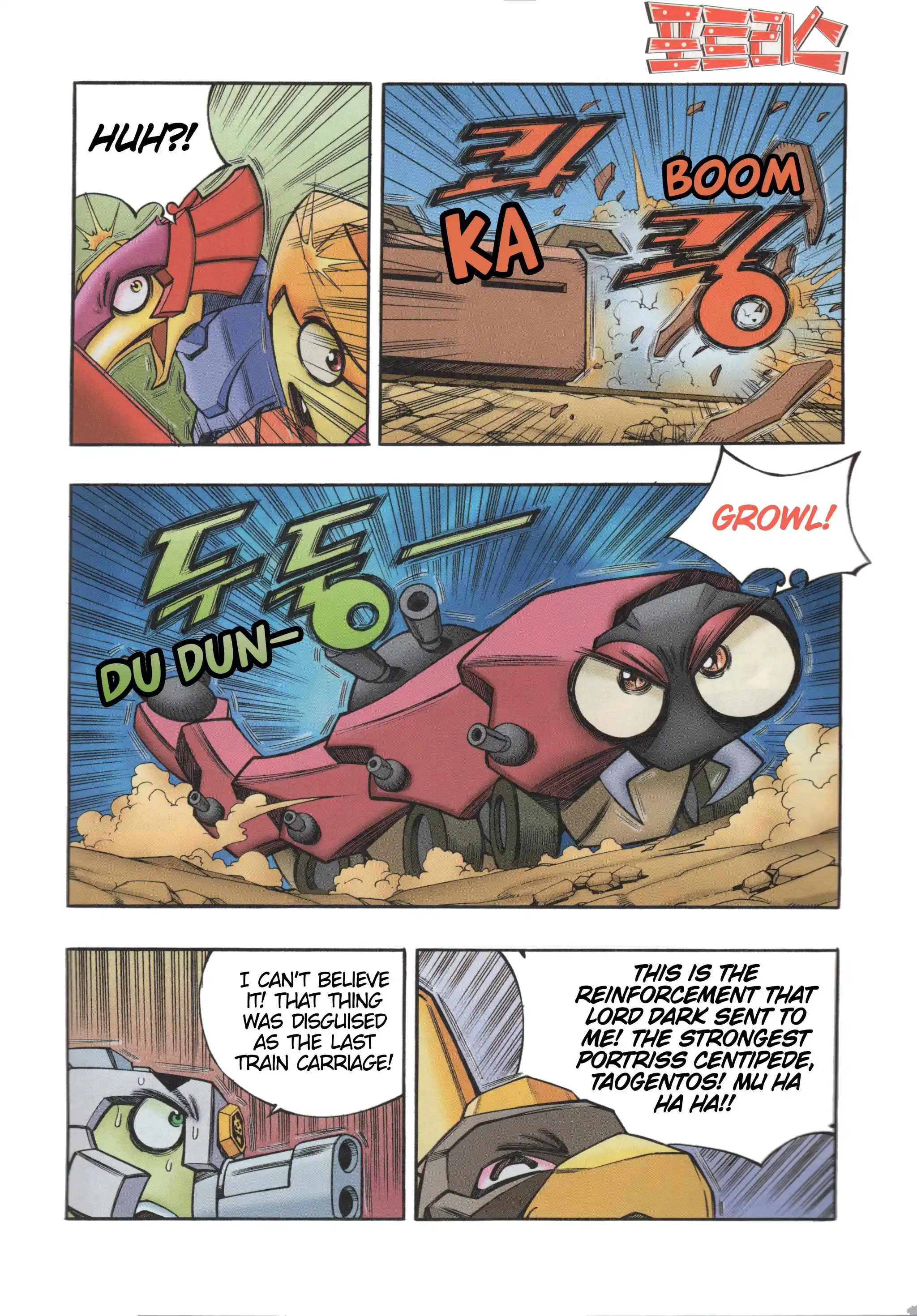 Read Tank Knight Portriss Manga Online