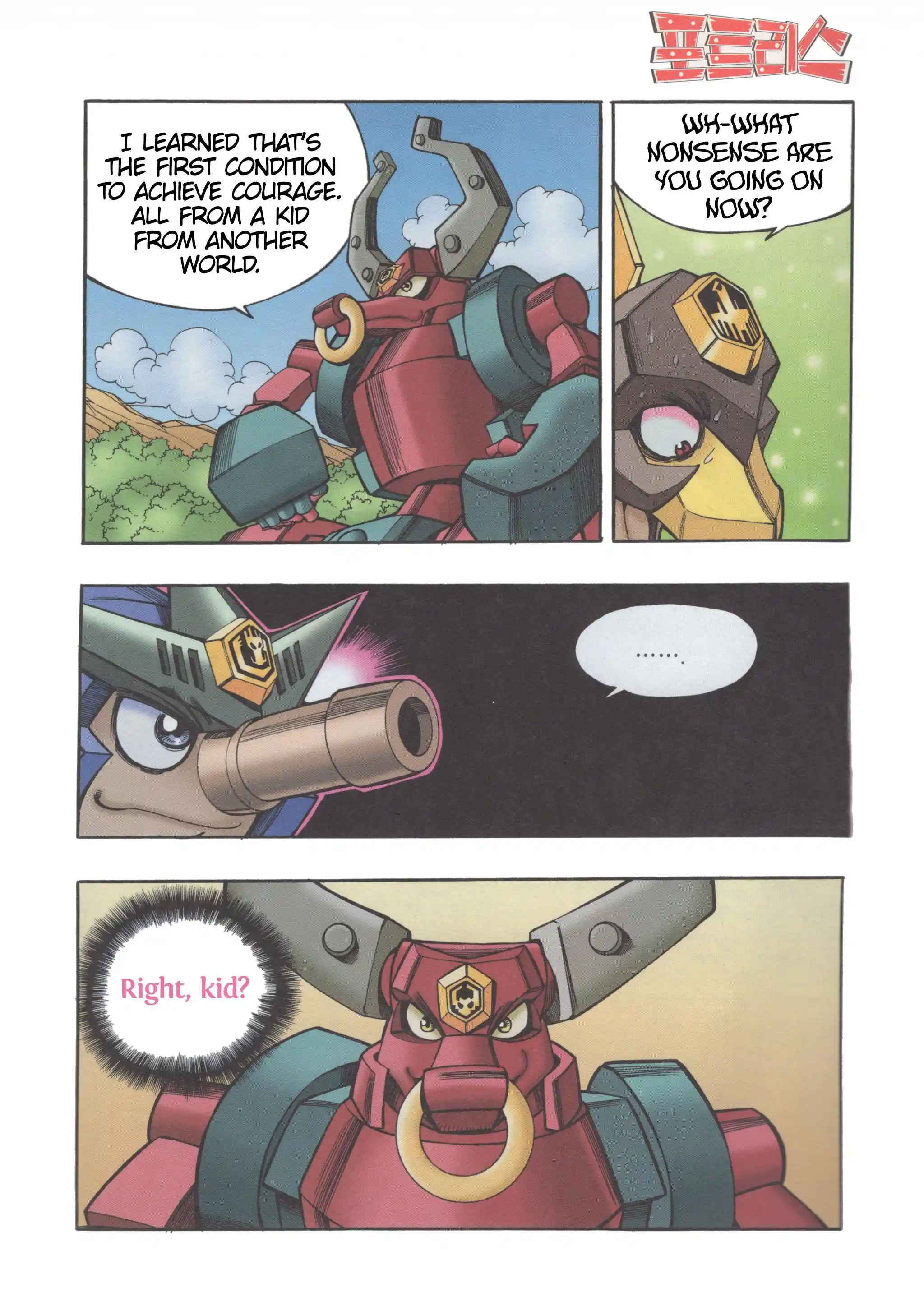 Read Tank Knight Portriss Manga Online