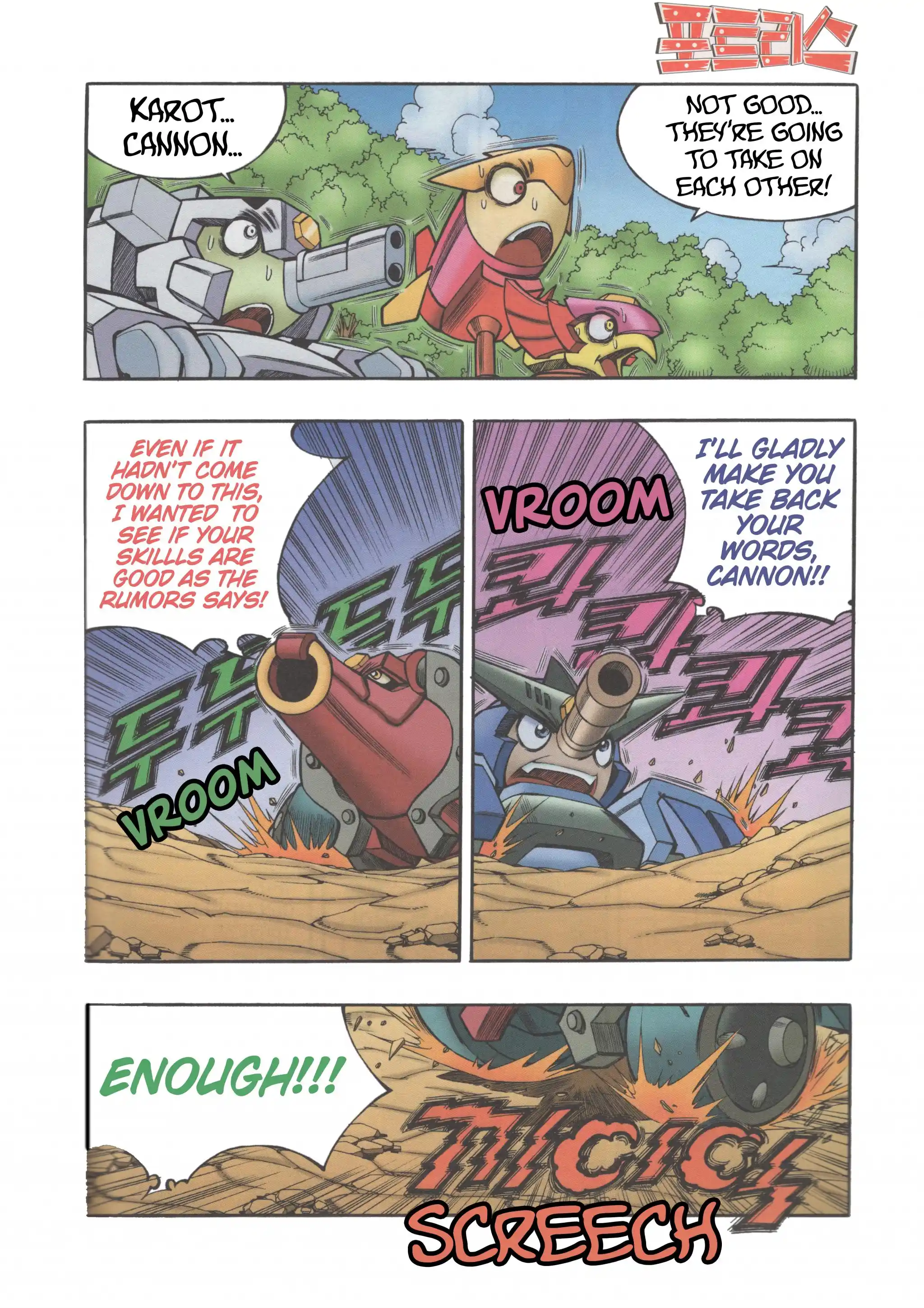 Read Tank Knight Portriss Manga Online