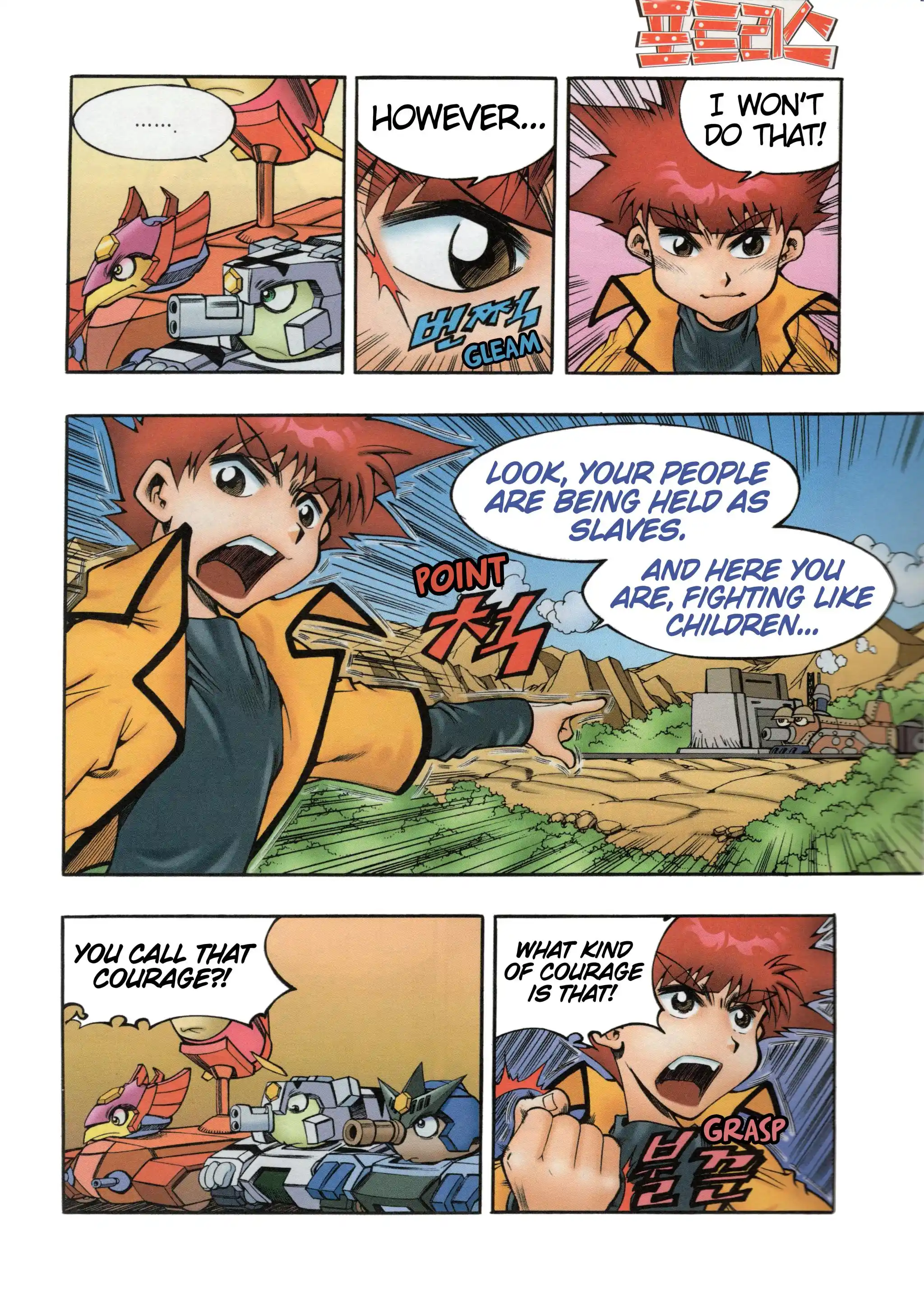 Read Tank Knight Portriss Manga Online