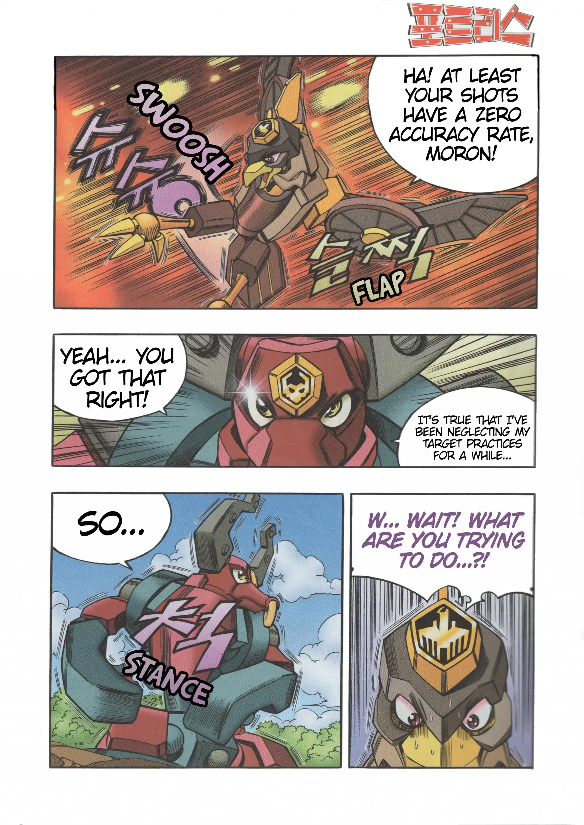 Read Tank Knight Portriss Manga Online