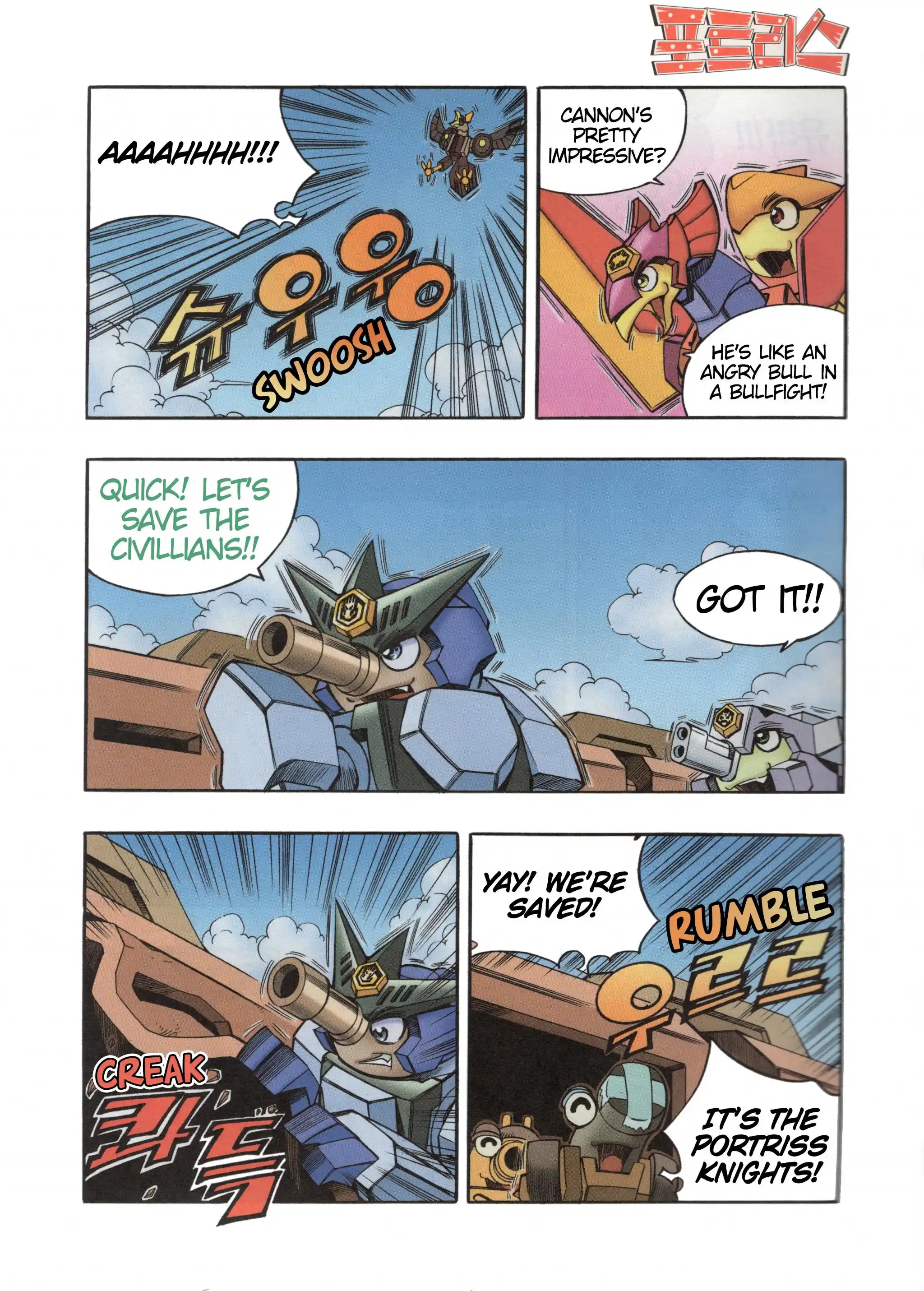 Read Tank Knight Portriss Manga Online