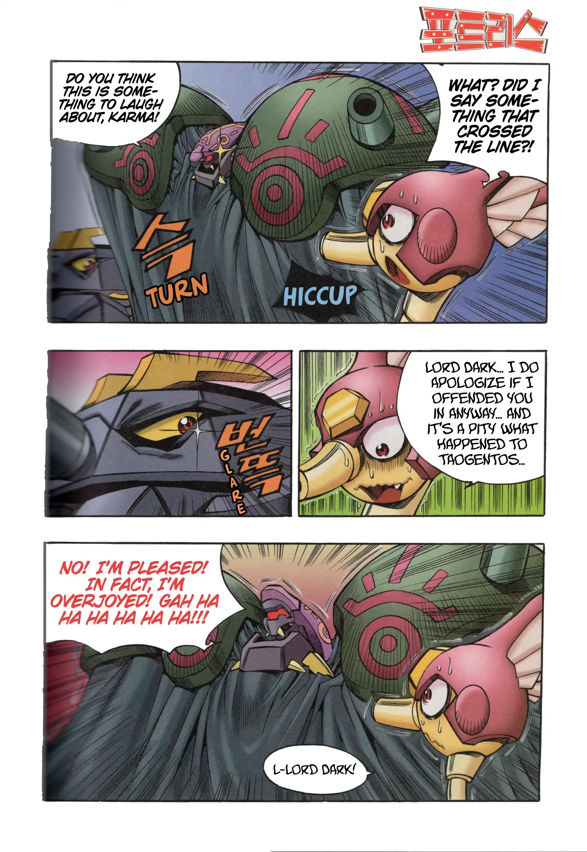 Read Tank Knight Portriss Manga Online