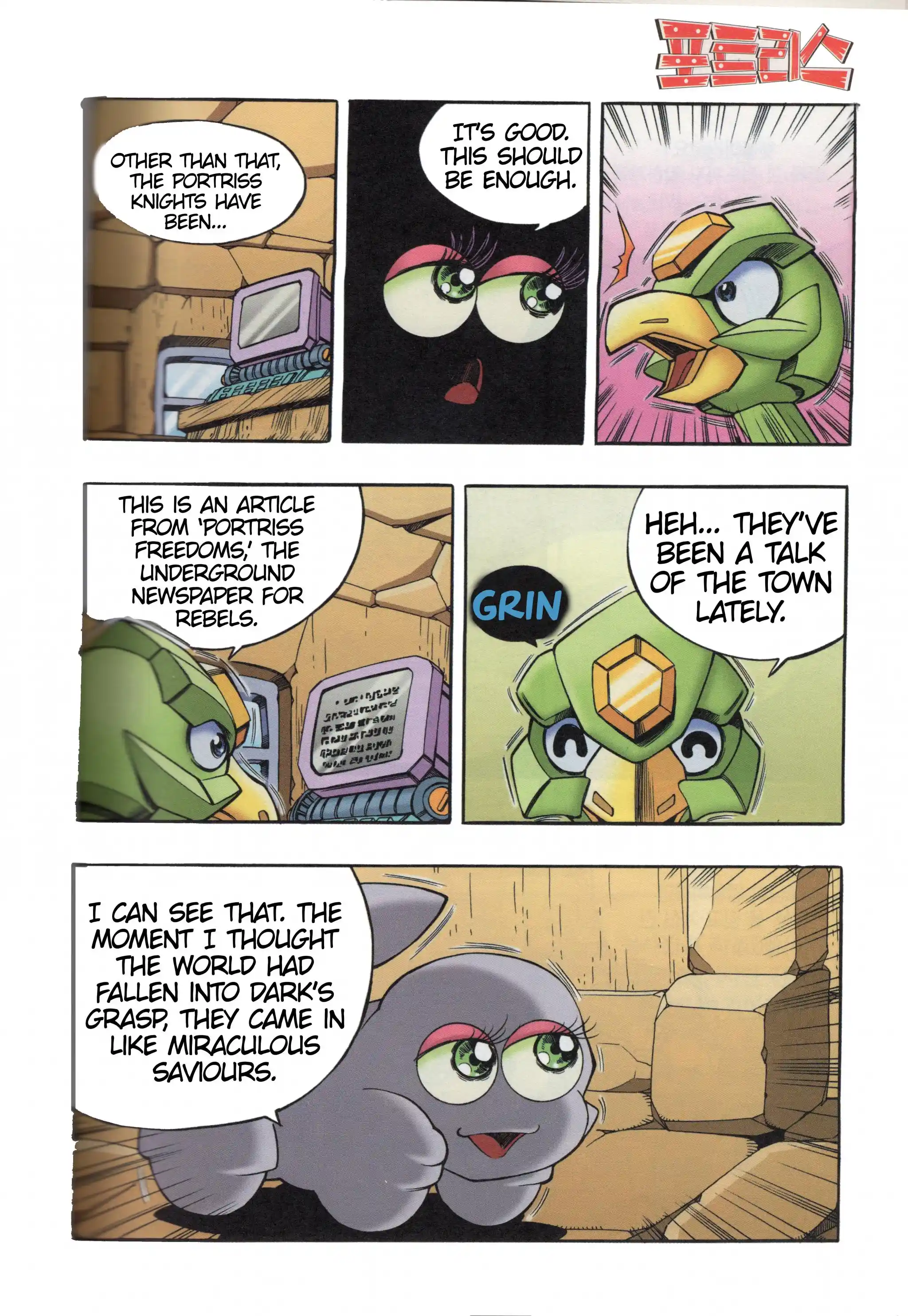 Read Tank Knight Portriss Manga Online