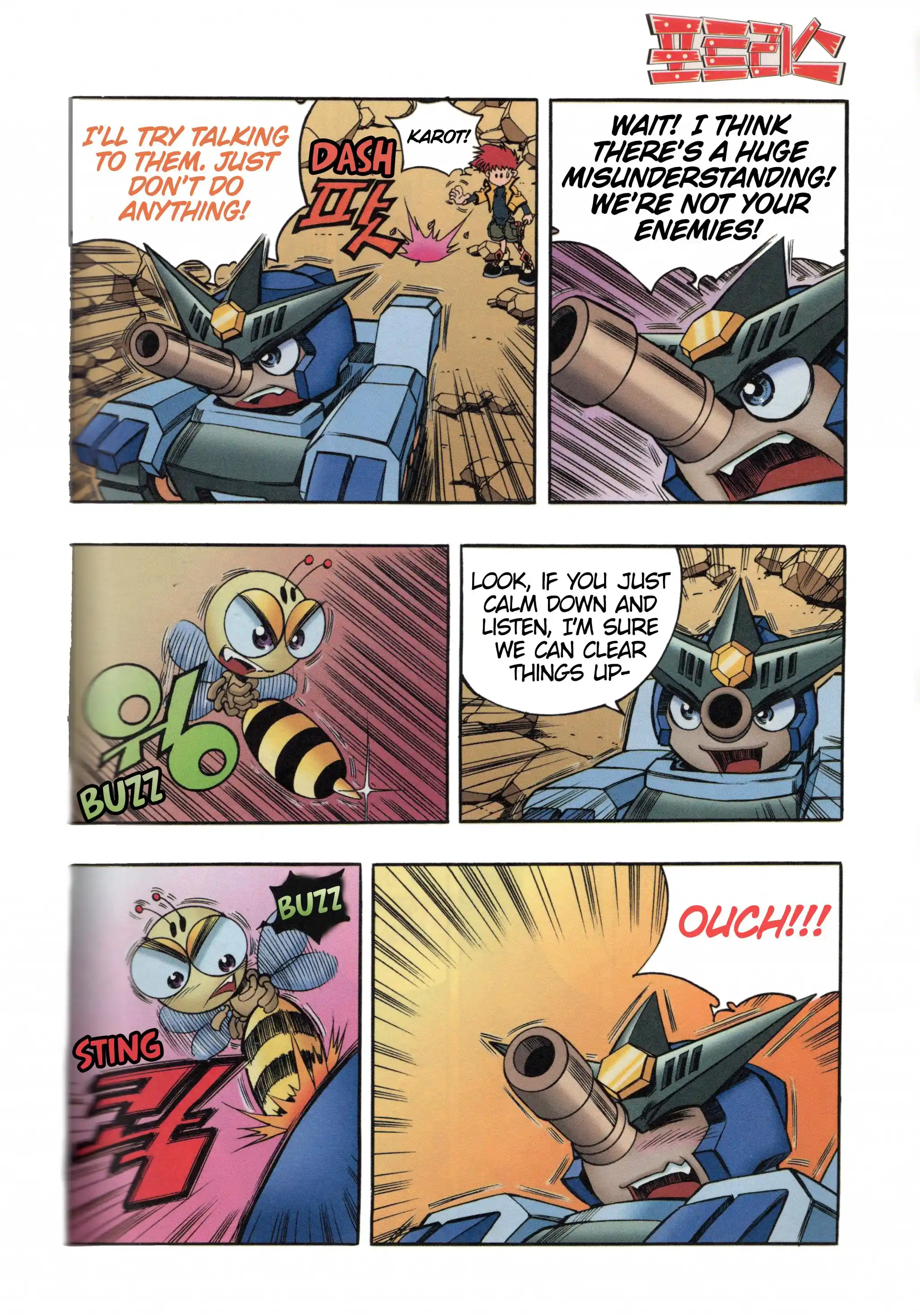 Read Tank Knight Portriss Manga Online