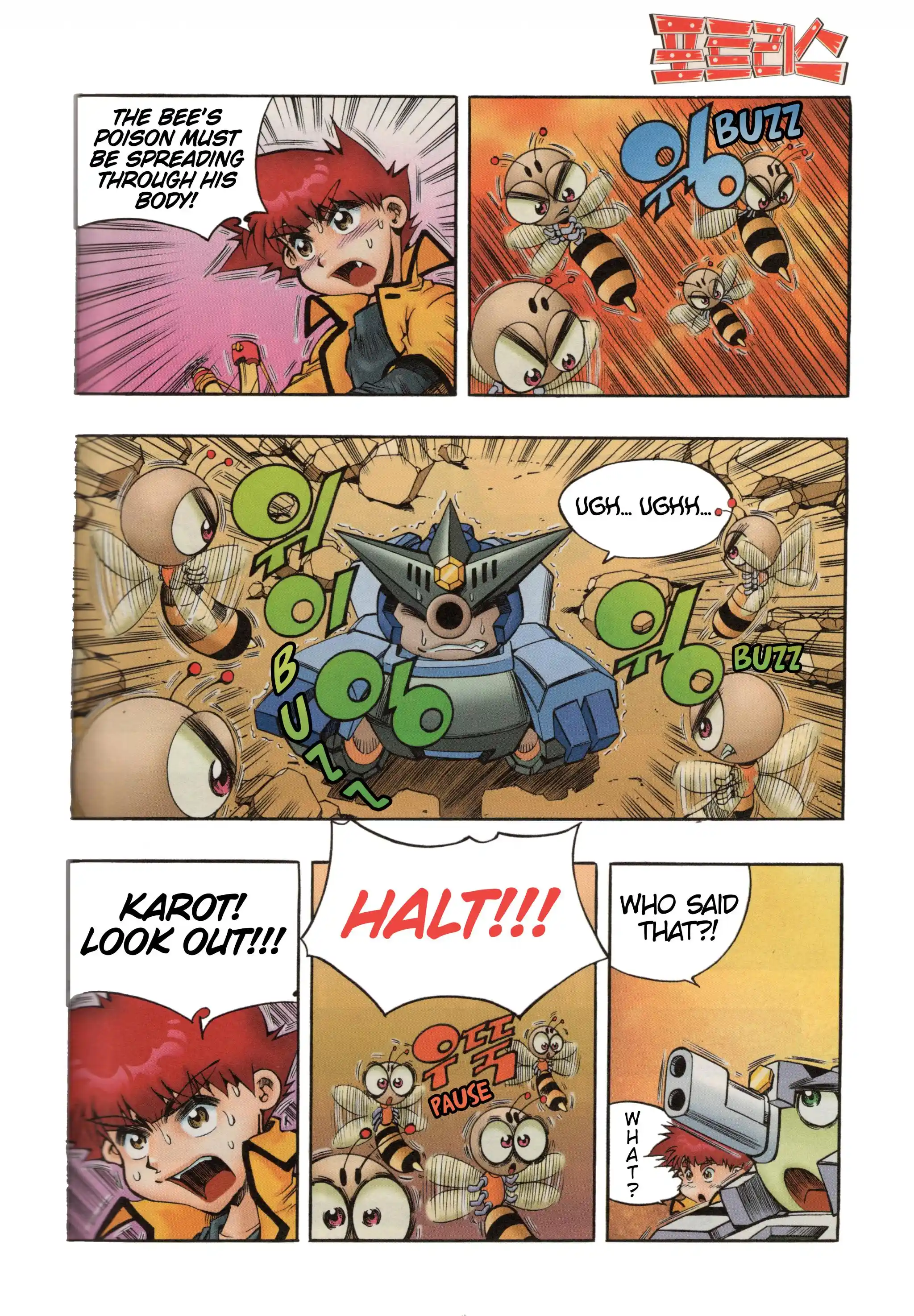 Read Tank Knight Portriss Manga Online