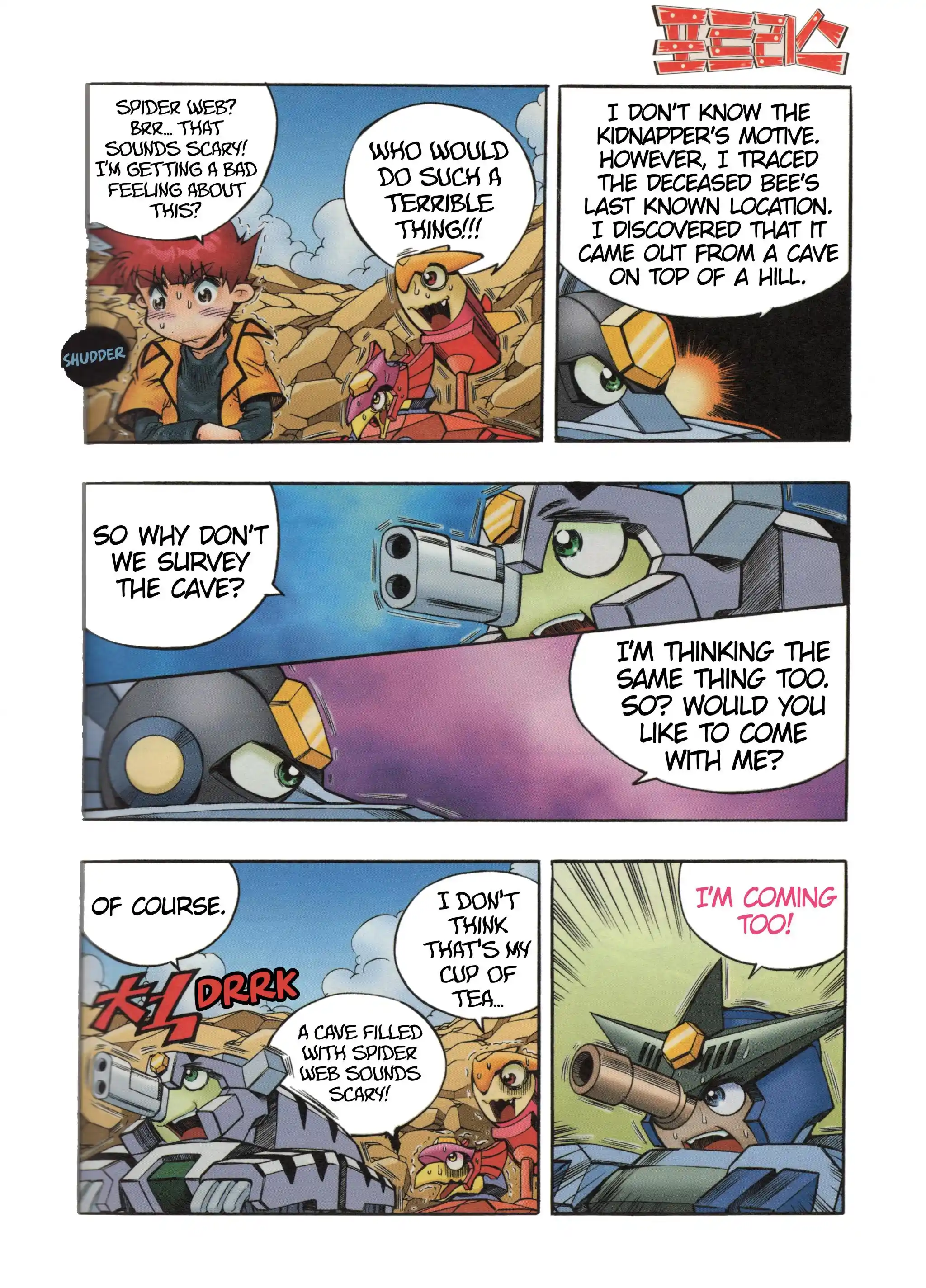 Read Tank Knight Portriss Manga Online